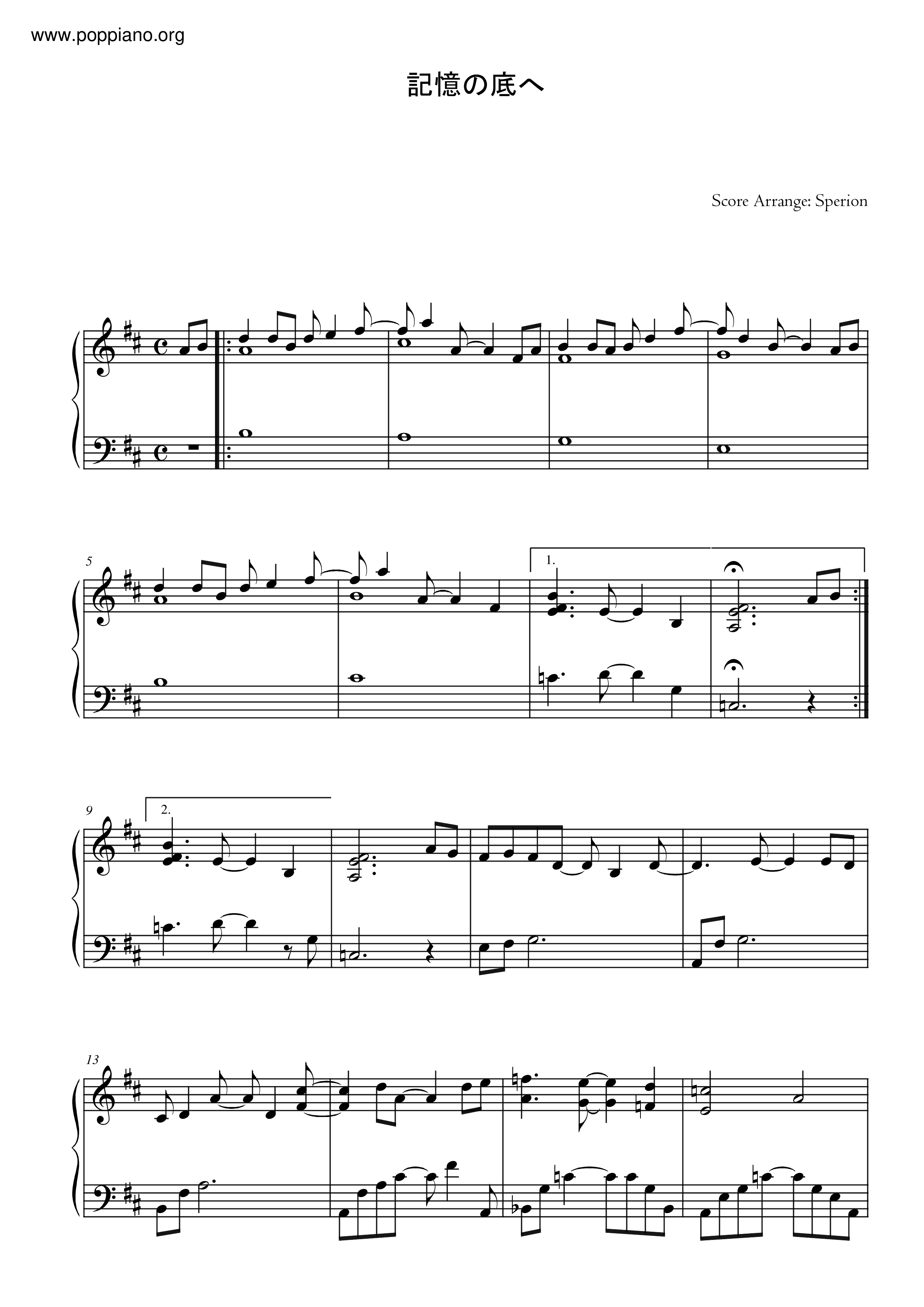 記憶の底へ (Kioku No Soko He) [From Ogs]琴譜
