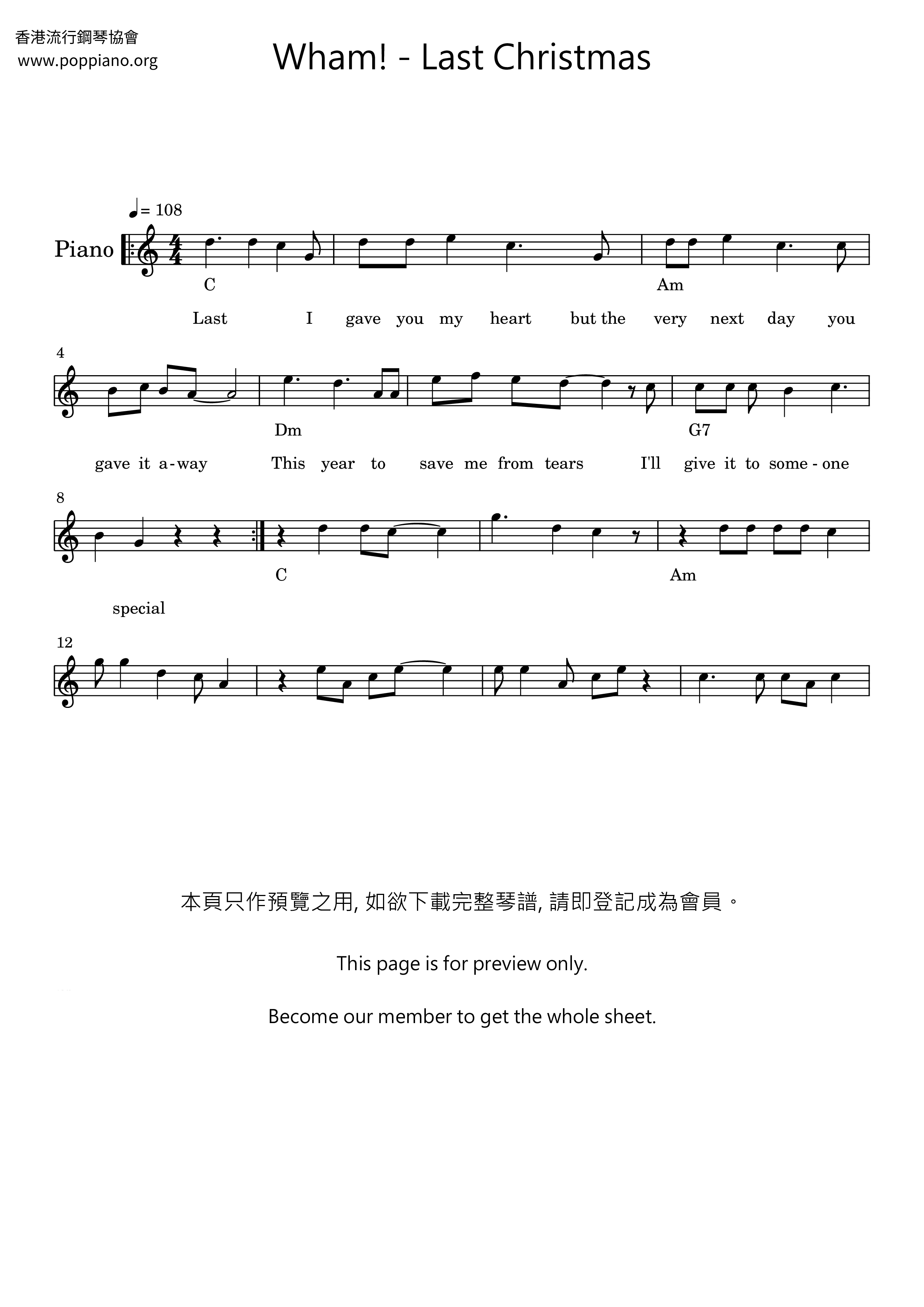 Wham Last Christmas メロディpdf 香港ポップピアノ協会 無料pdf楽譜ダウンロード Gakufu Wham Last Christmas メロディpdf 香港ポップピアノ協会 無料pdf楽譜ダウンロード Gakufu