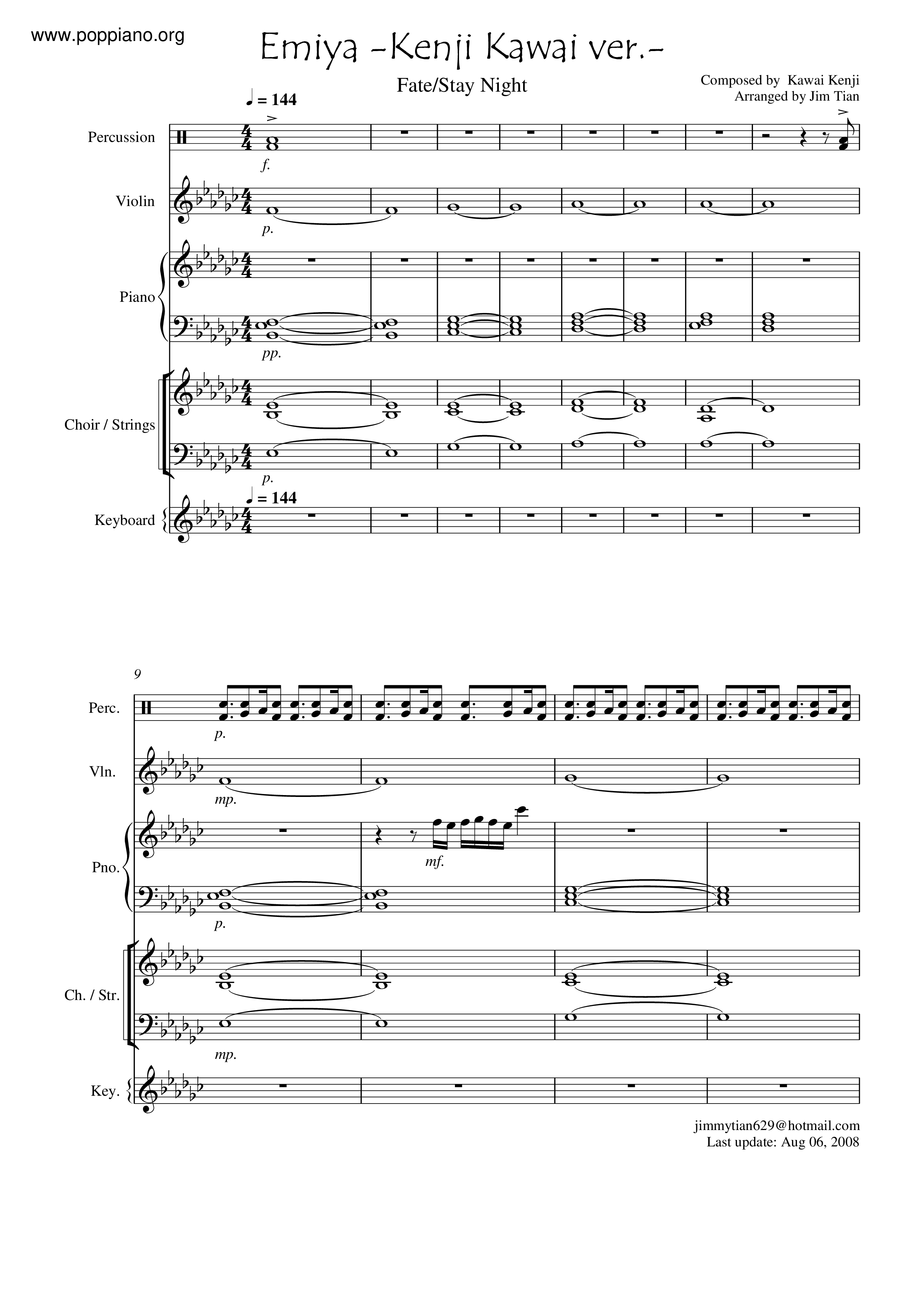 Emiya - Kenji Kawai Ver. -琴譜