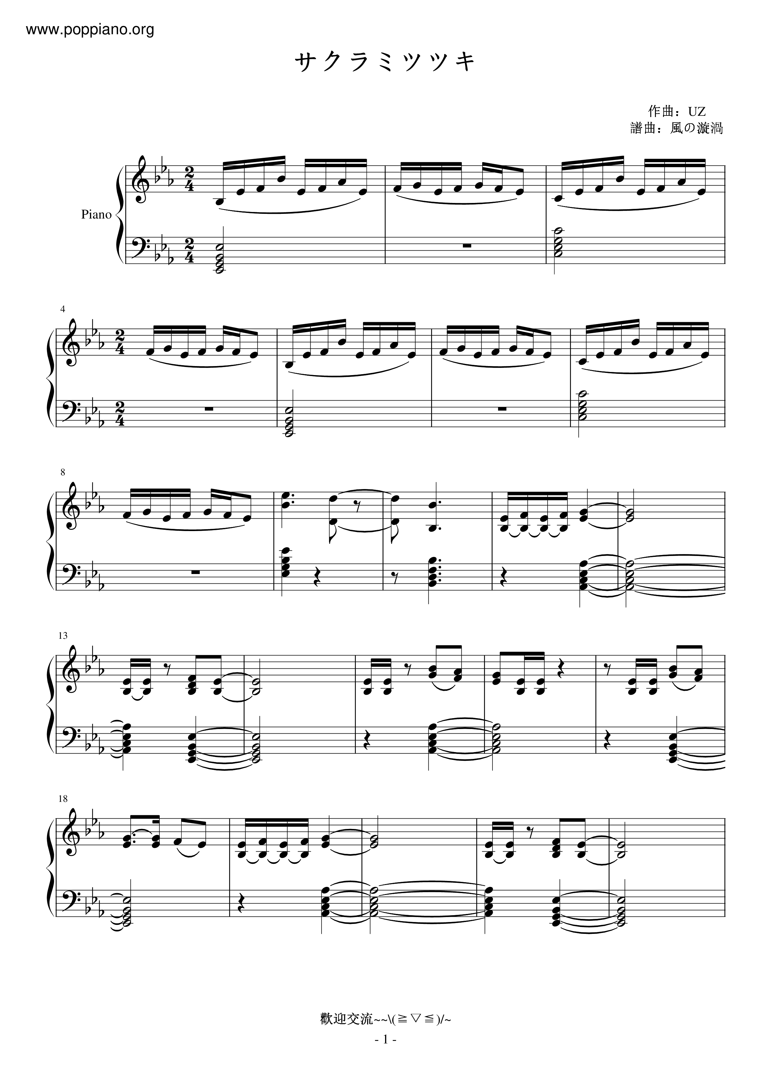 Details about   Gintama Piano Score Musique Livre Japon 87 
