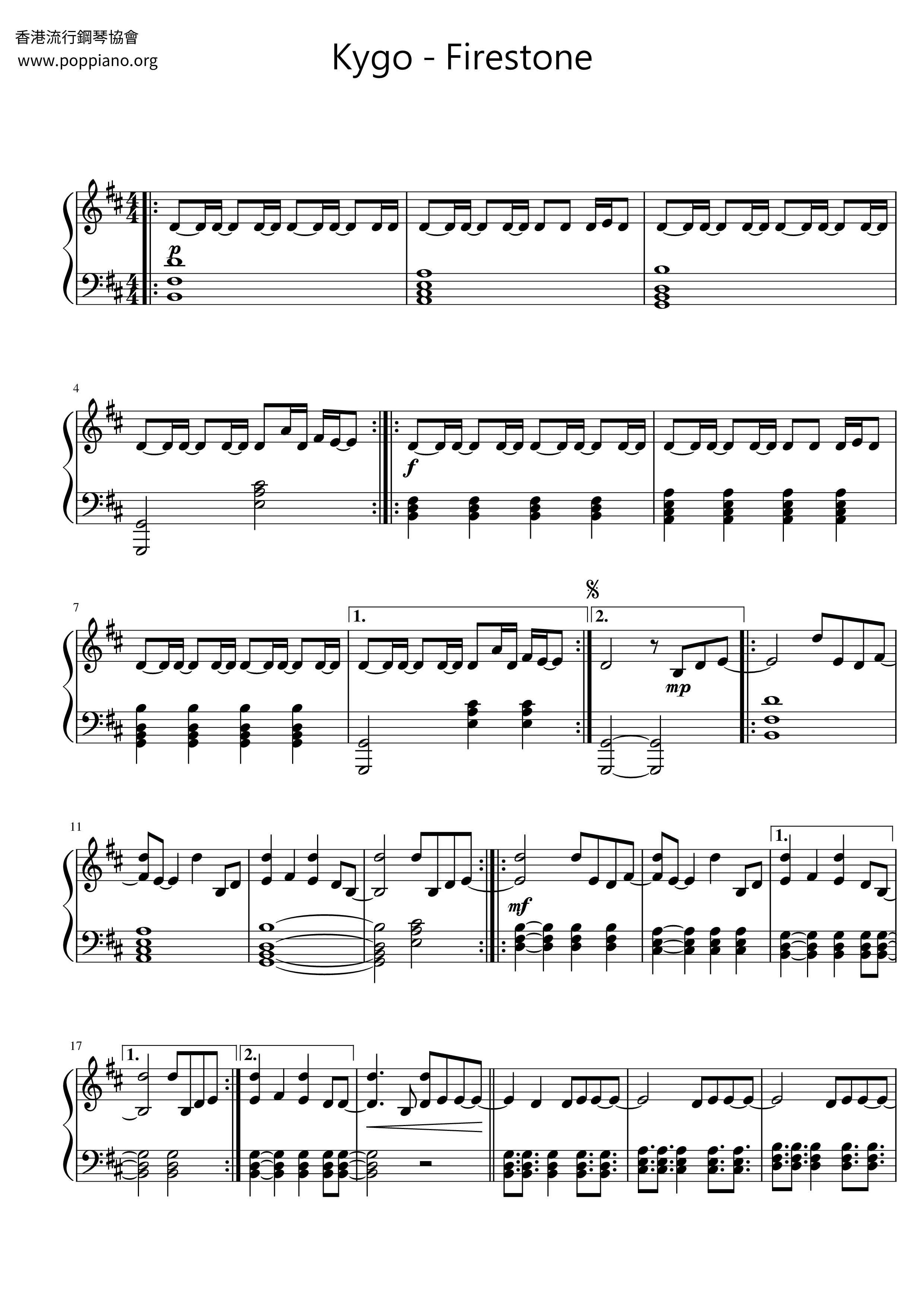 cantidad fluido Tanga estrecha ☆ Firestone | Sheet Music | Piano Score Free PDF Download | HK Pop Piano  Academy