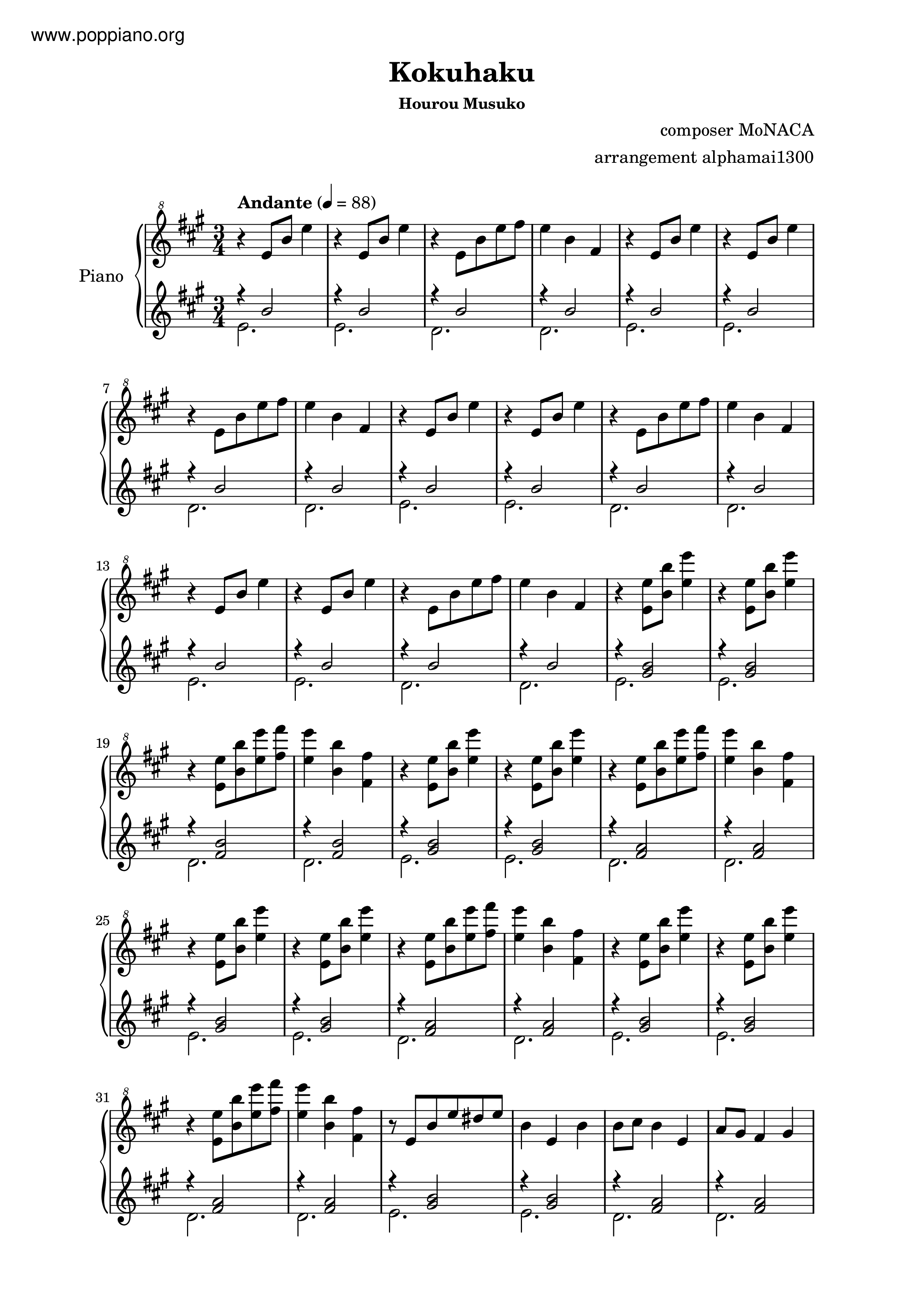 Kokuhaku琴譜