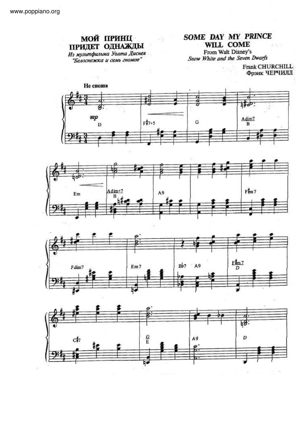 Snow White And The Seven Dwarfs Some Day My Prince Will Come Sheet Music Pdf Free Score Download Snow White And The Seven Dwarfs Some Day My Prince Will Come Sheet Music Pdf Free Score Download