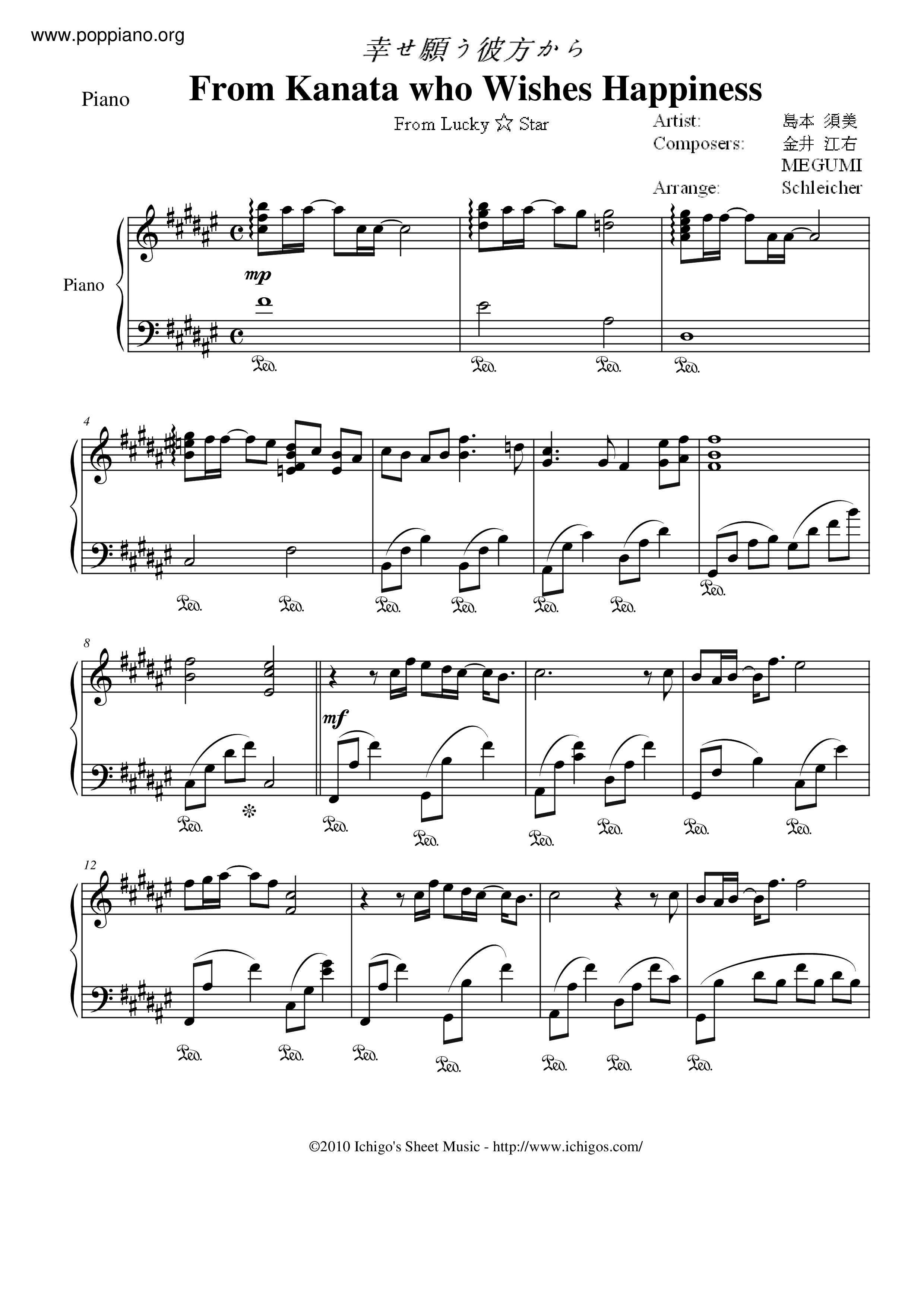 ギャラクシーエンジェル 幸せ願う彼方から 楽谱 ピアノ譜pdf 香港ポップピアノ協会 無料pdf楽譜ダウンロード Gakufu ギャラクシーエンジェル 幸せ願う彼方から 楽谱 ピアノ譜pdf 香港ポップピアノ協会 無料pdf楽譜ダウンロード Gakufu