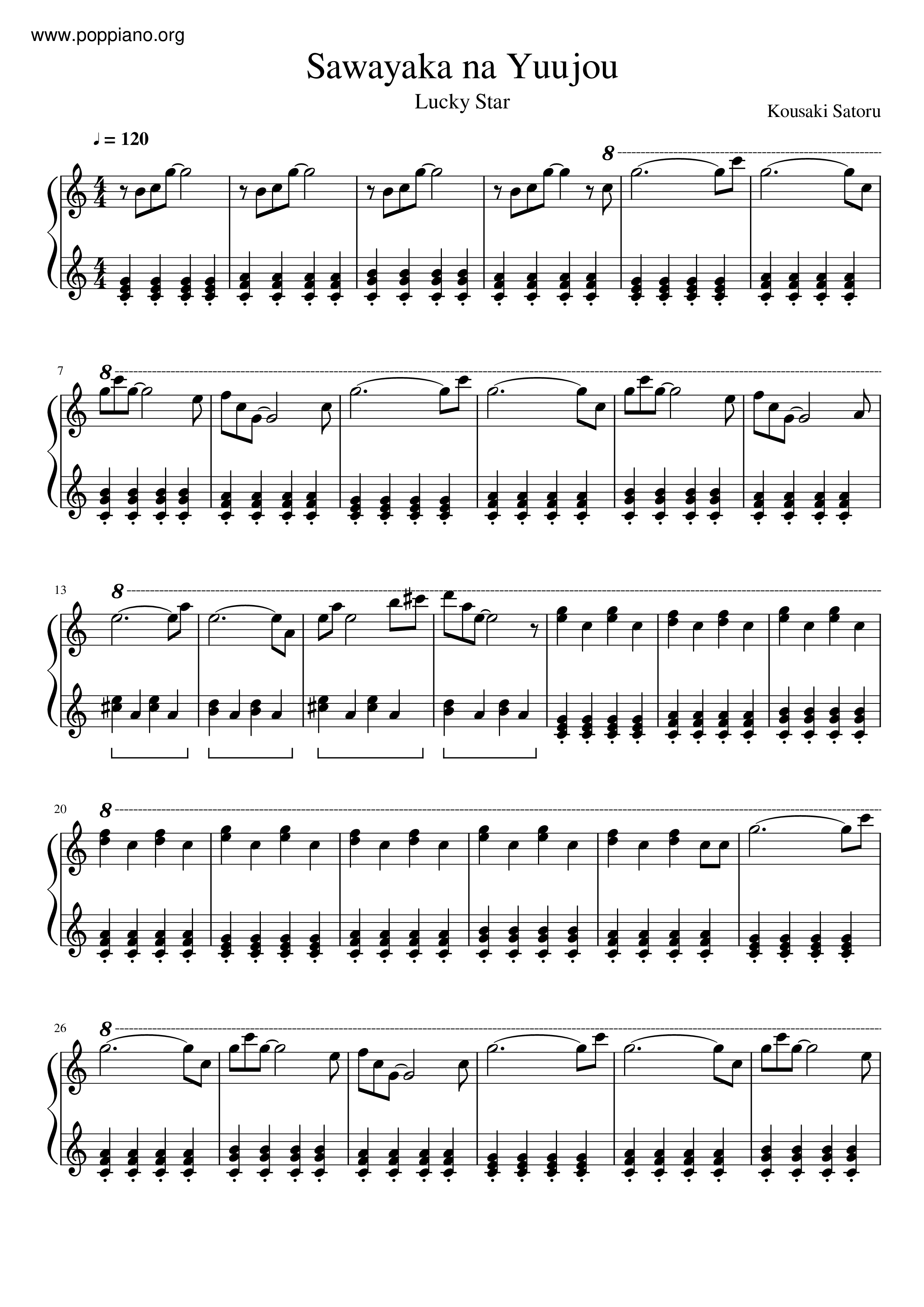 Sawayaka Na Yuujou琴譜
