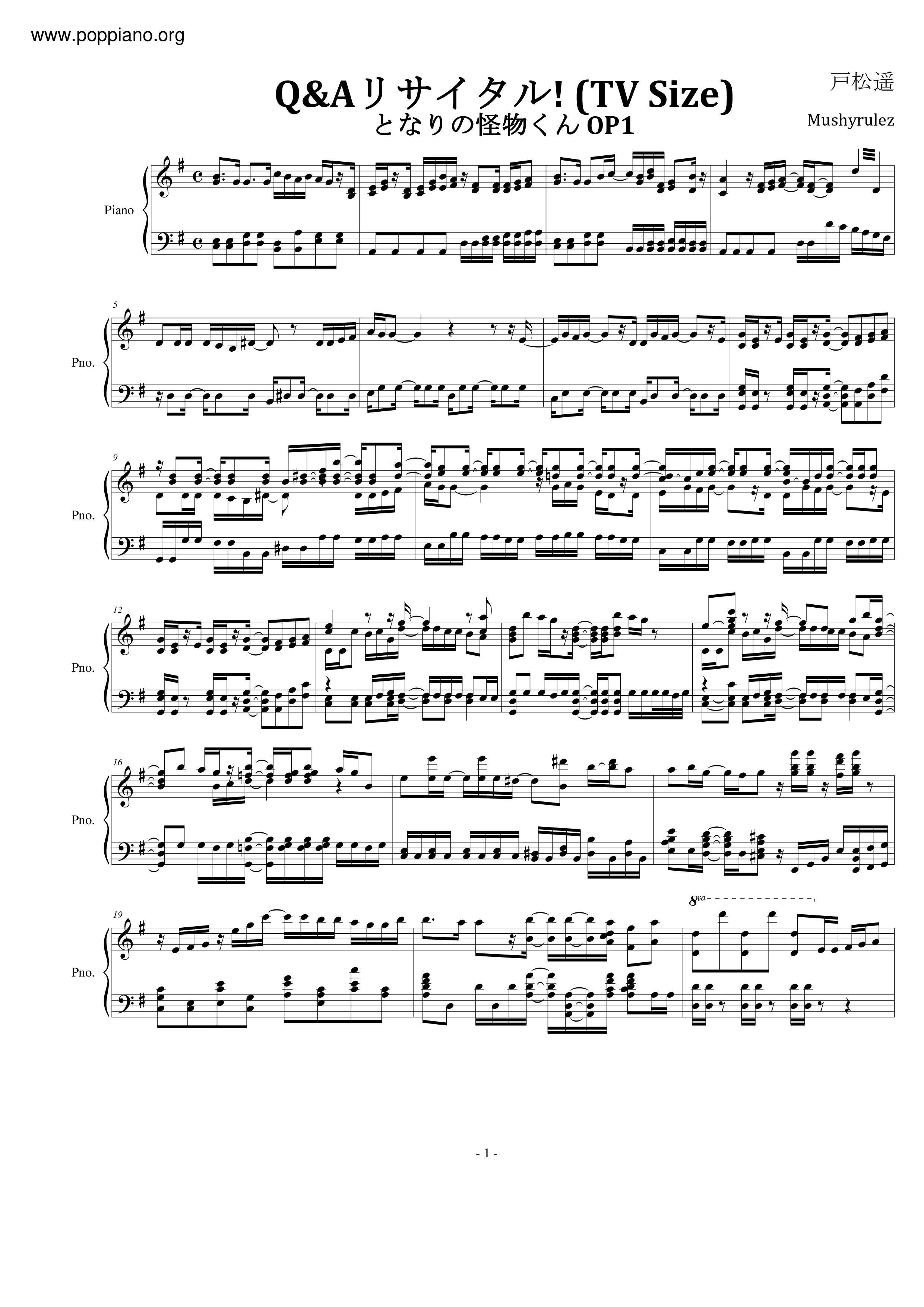 Tonari No Kaibutsu Kun Q A Recital Sheet Music Pdf Free Score Download Tonari No Kaibutsu Kun Q A Recital Sheet Music Pdf Free Score Download