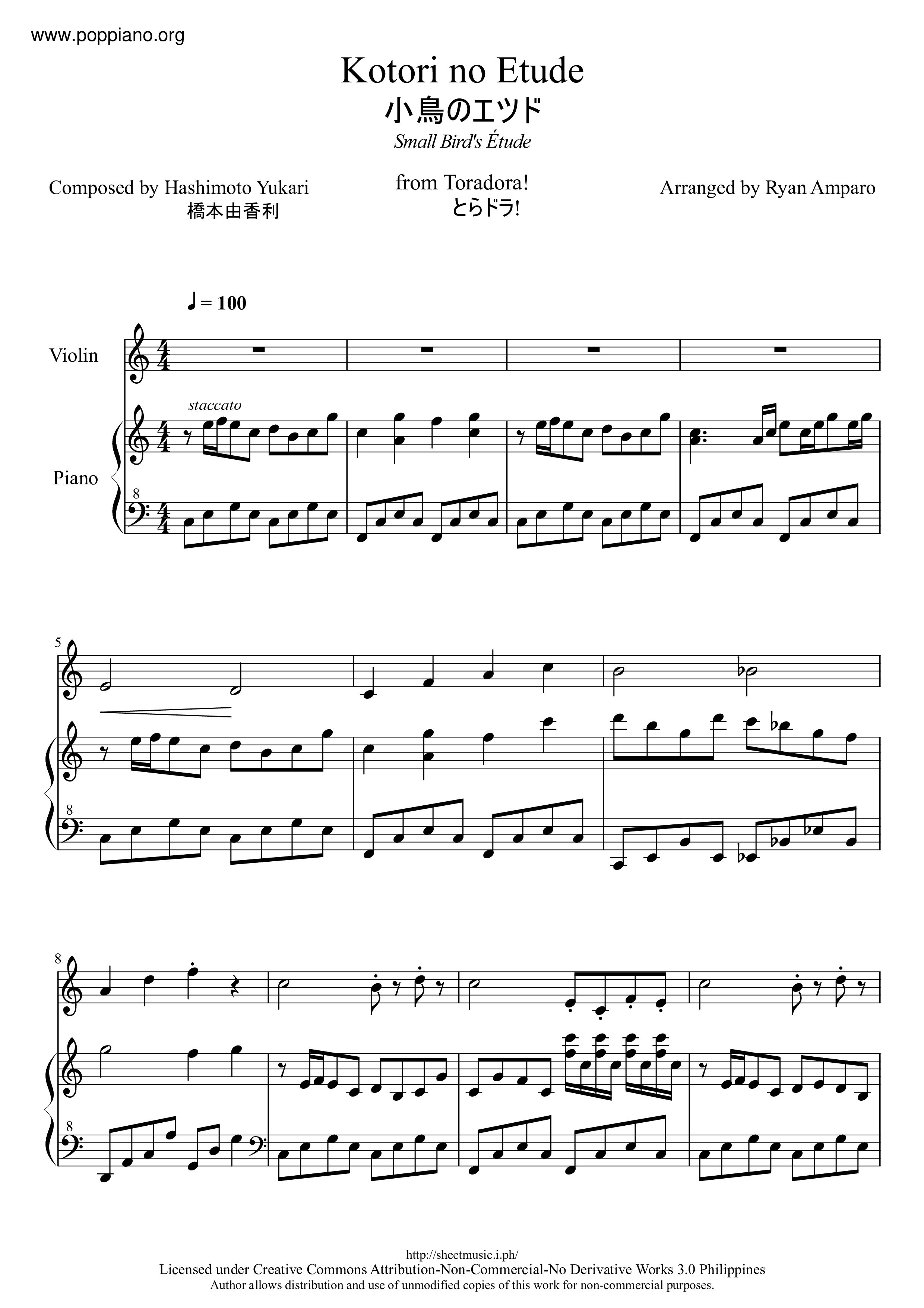 Kotori No Etude琴譜