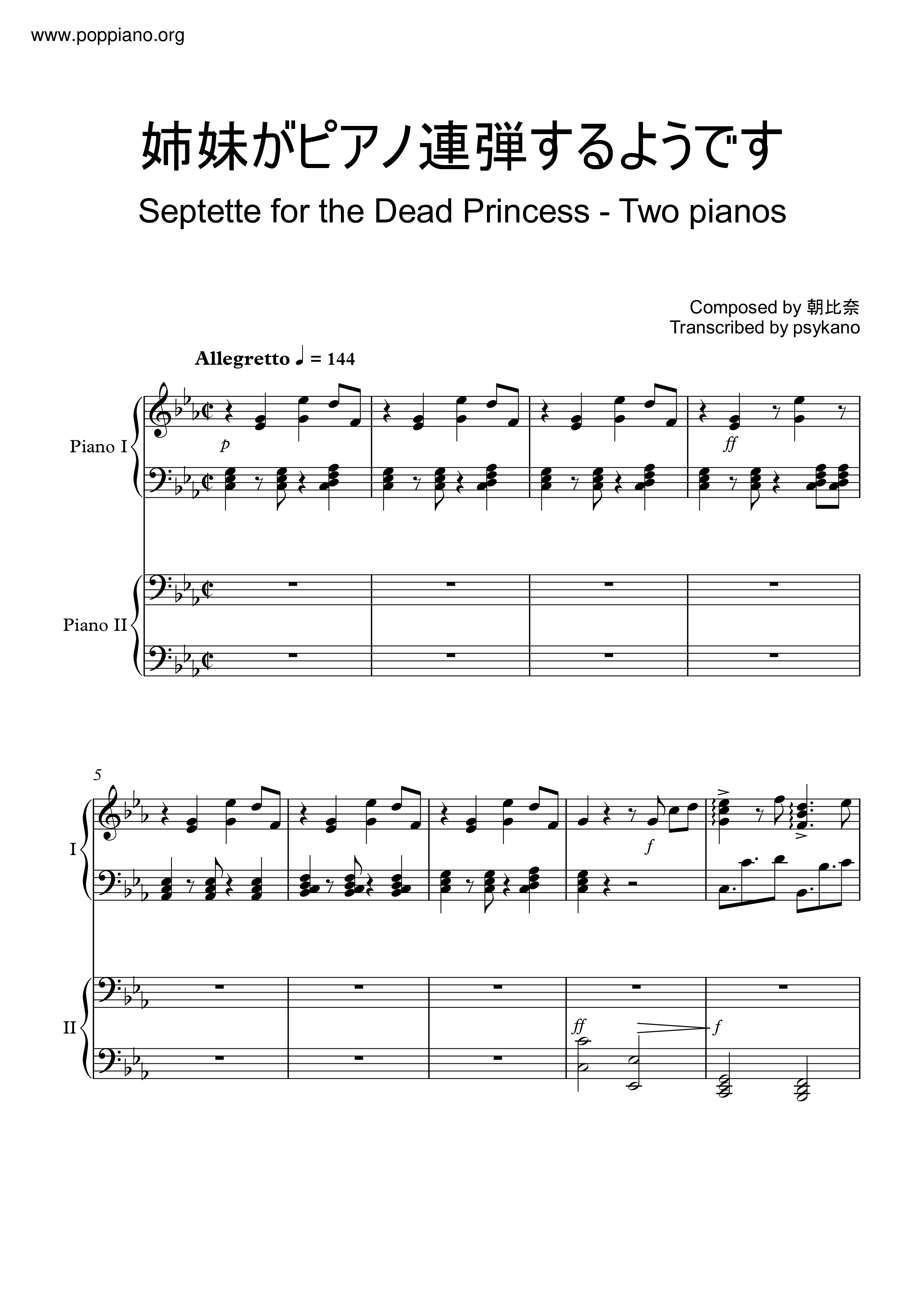 Septette For The Dead Princess琴譜