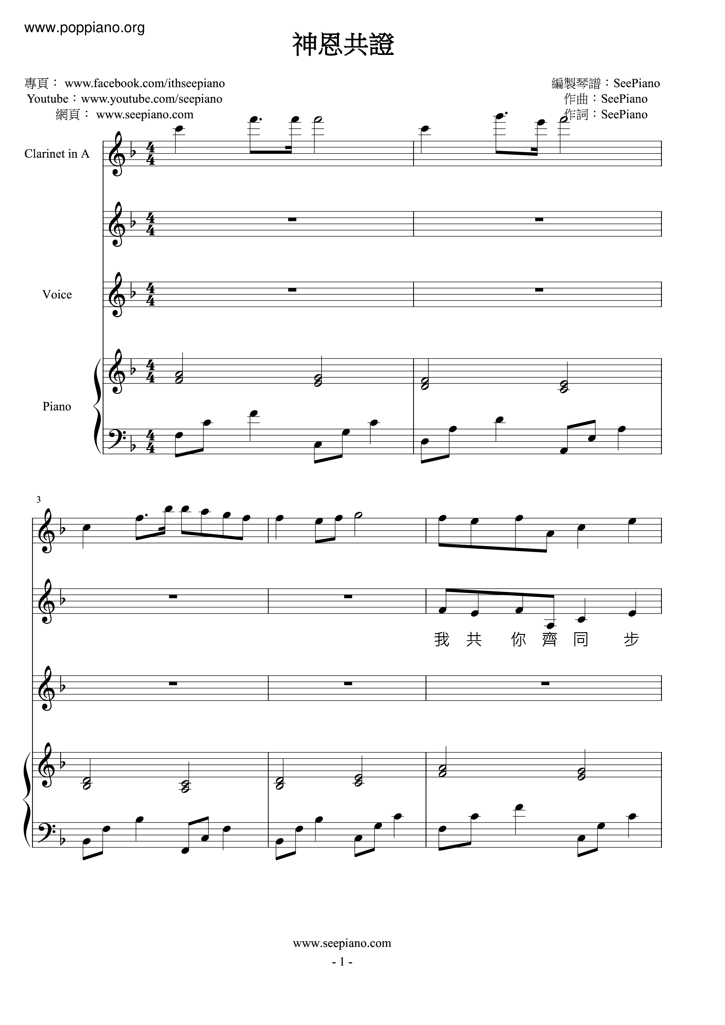 Hymn Proof Of God S Grace Sheet Music Pdf Free Score Download Hymn Proof Of God S Grace Sheet Music Pdf Free Score Download