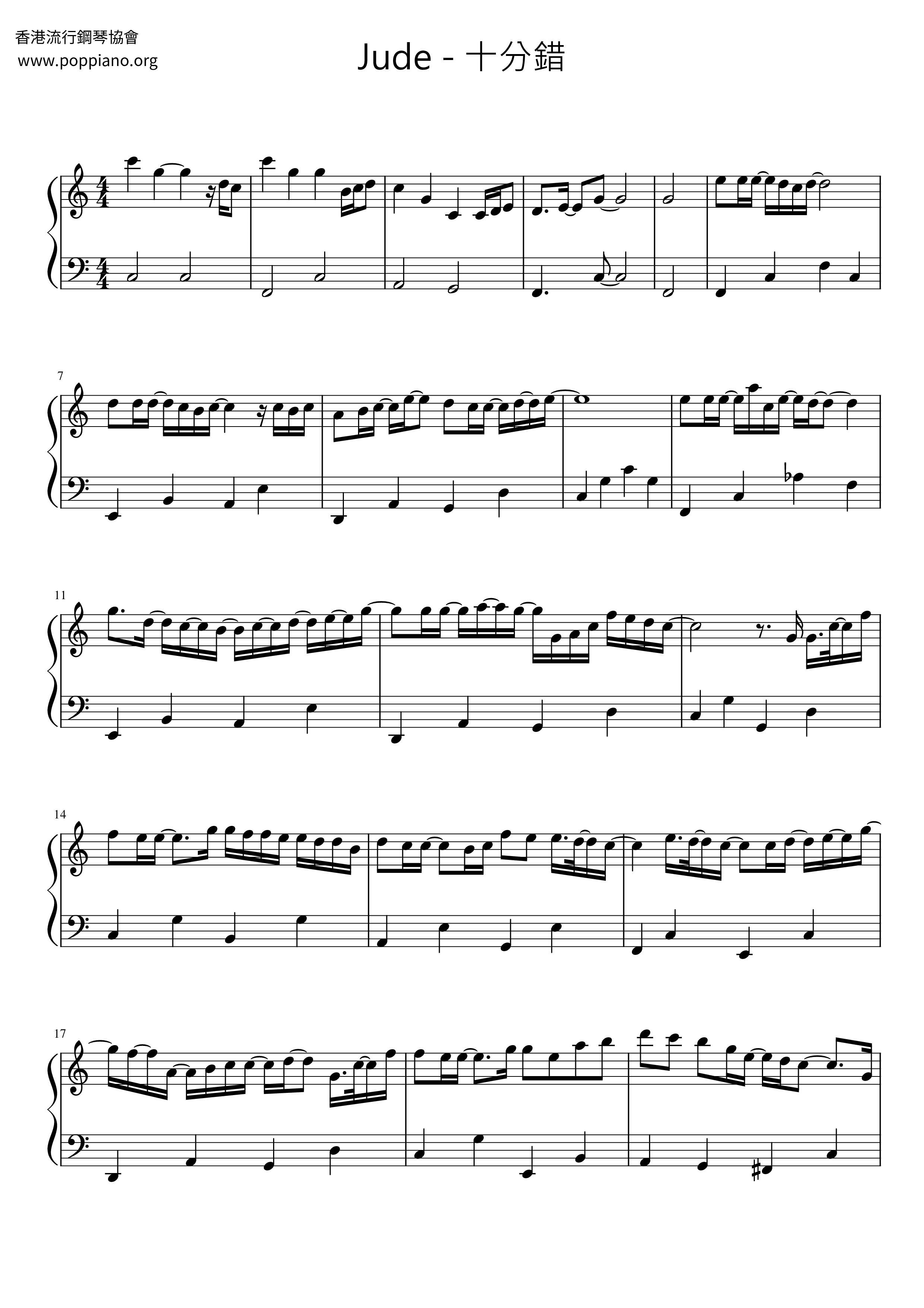 Jude Tsang Never Good Enough Sheet Music Pdf Free Score Download