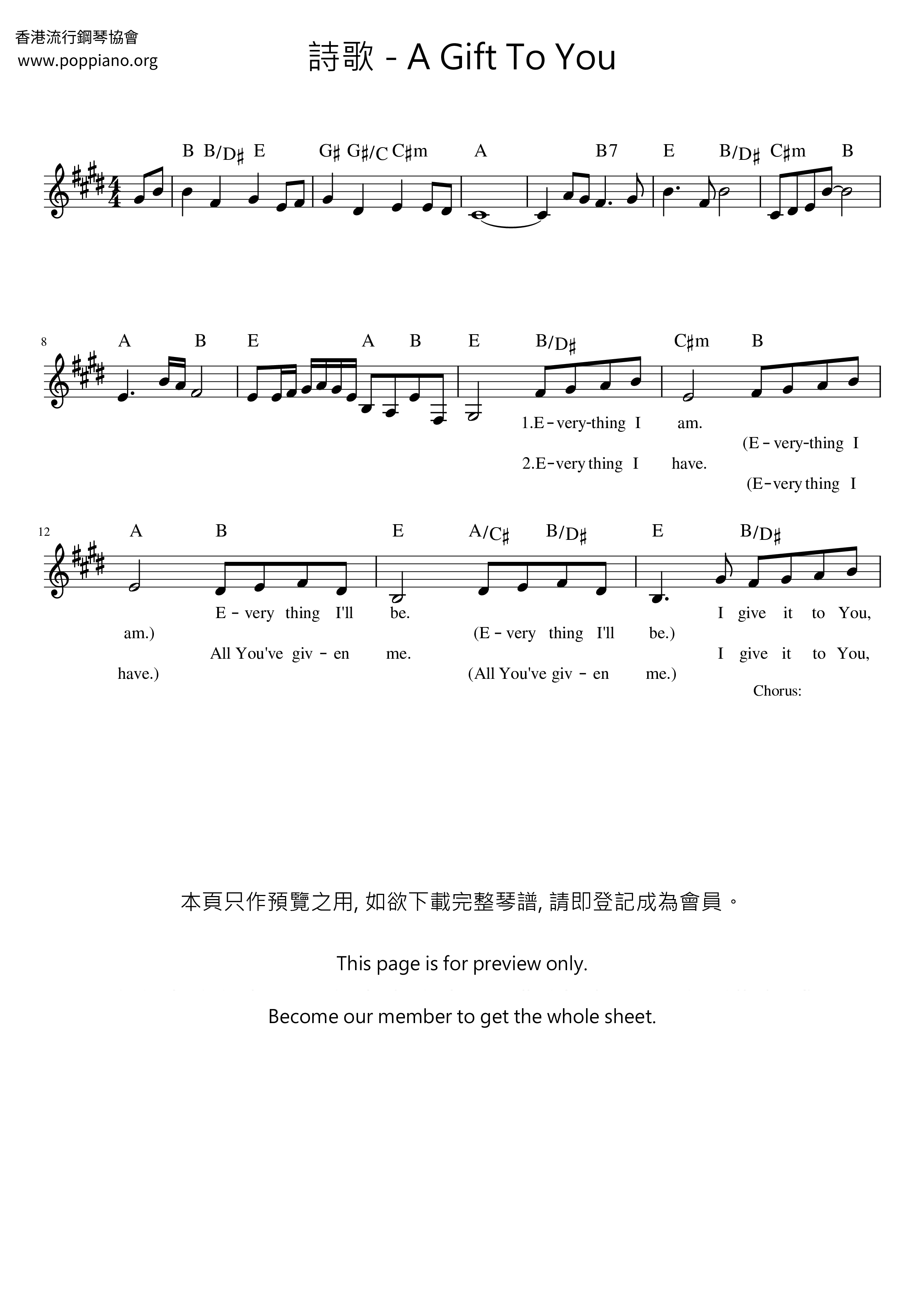 A Gift To Youall Versions Sheet Music Piano Score Free Pdf Download Hk Pop Piano Academy