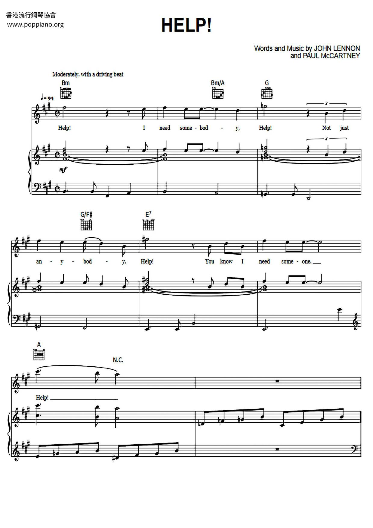 ☆ザ・ビートルズ - ヘルプ！ 악보 ピアノ譜pdf (ザ・ビートルズ