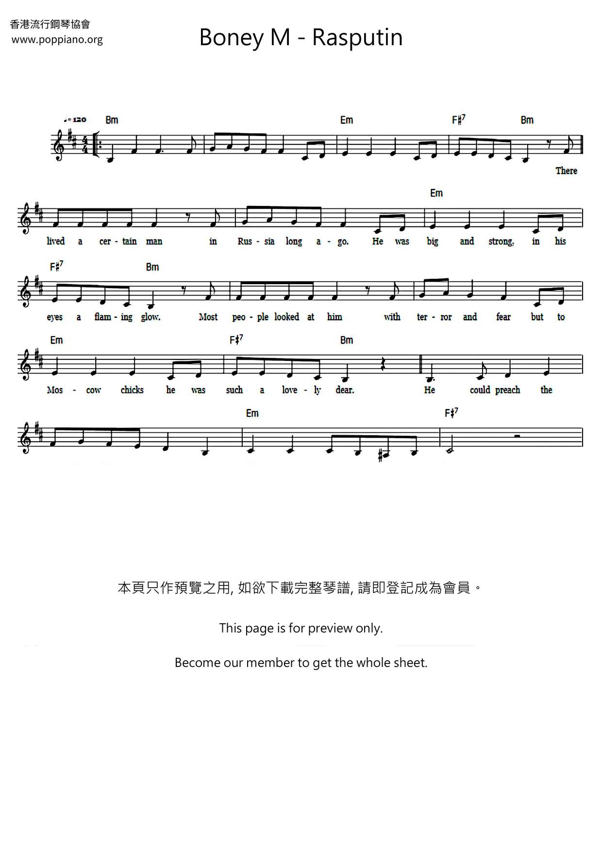 Boney M Rasputin Sheet Music Pdf Free Score Download Boney M Rasputin Sheet Music Pdf Free Score Download