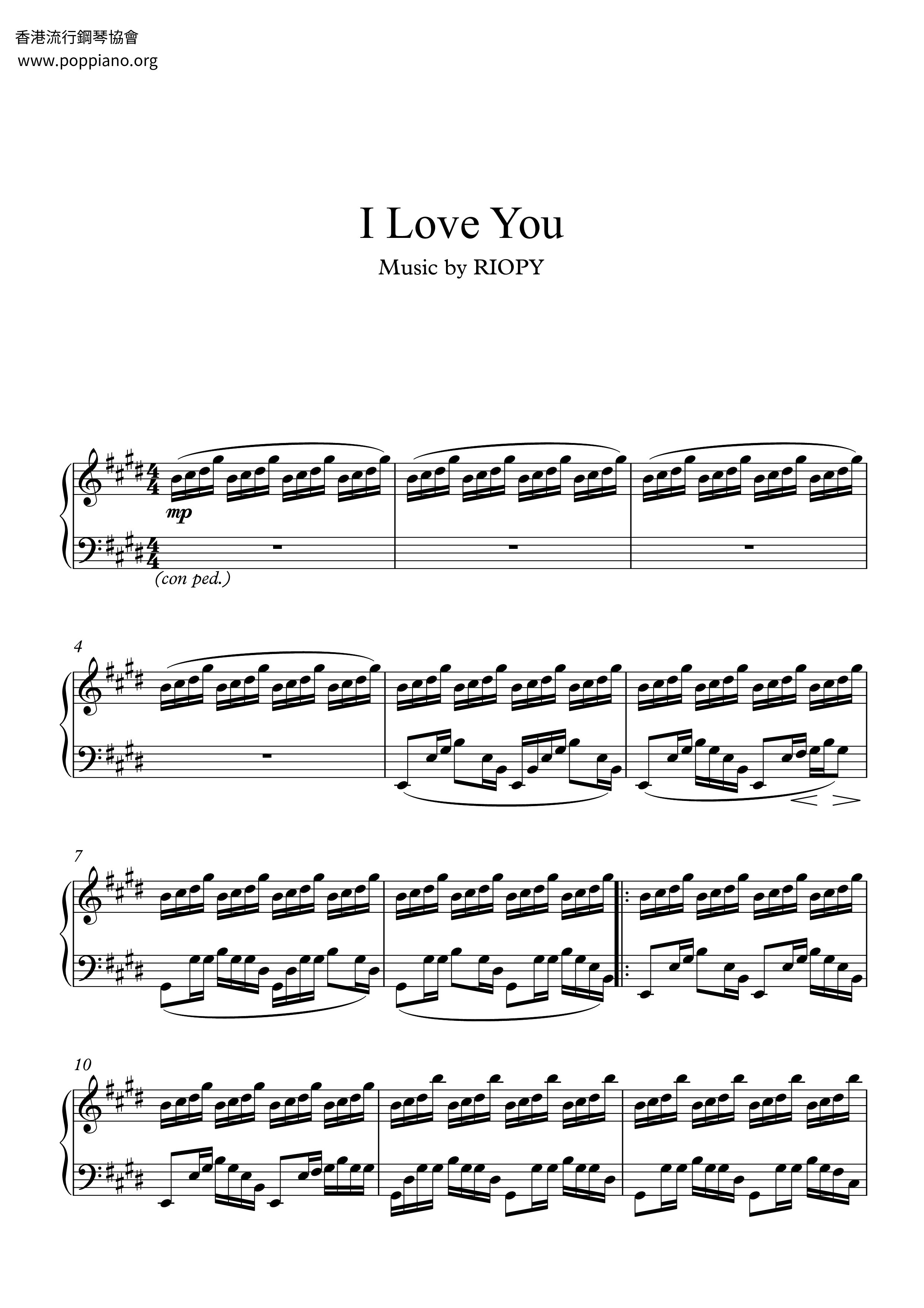 Riopy I Love You 法劇skam插曲 ピアノ譜pdf 香港ポップピアノ協会 無料pdf楽譜ダウンロード Gakufu