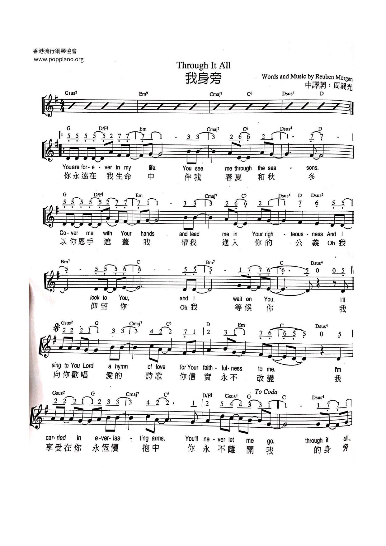 HymnBeside Me Sheet Music pdf, Free Score Download ★