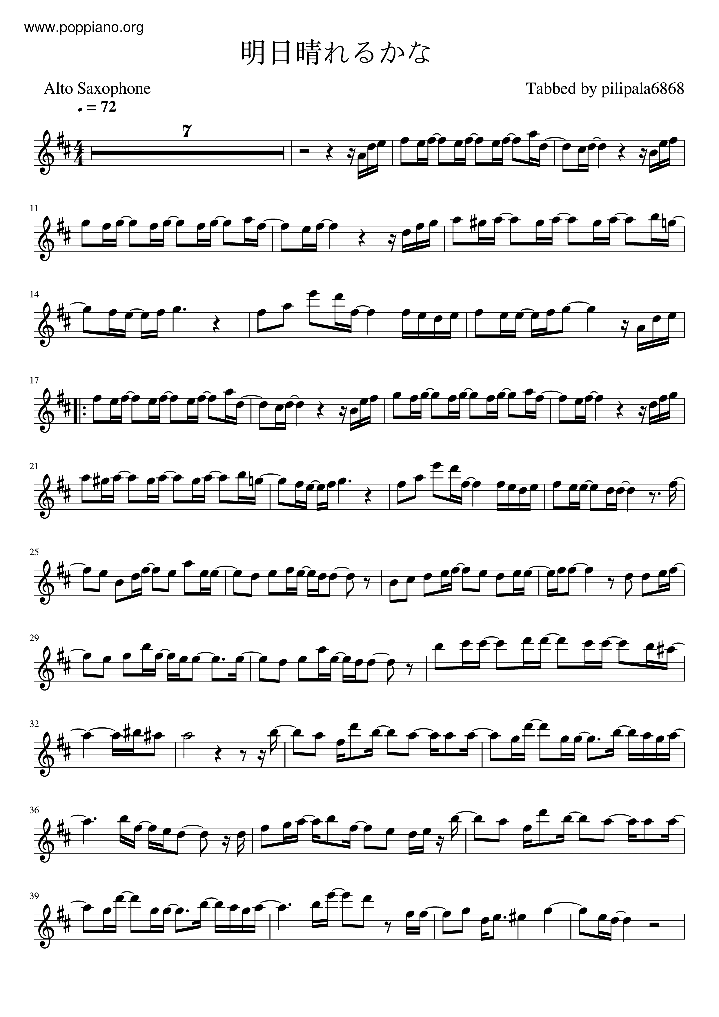 桑田佳佑 Sunny Tomorrow Theme Song Of Marriage Proposal Sax Score Pdf Free Score Download 桑田佳佑 Sunny Tomorrow Theme Song Of Marriage Proposal Sax Score Pdf Free Score Download