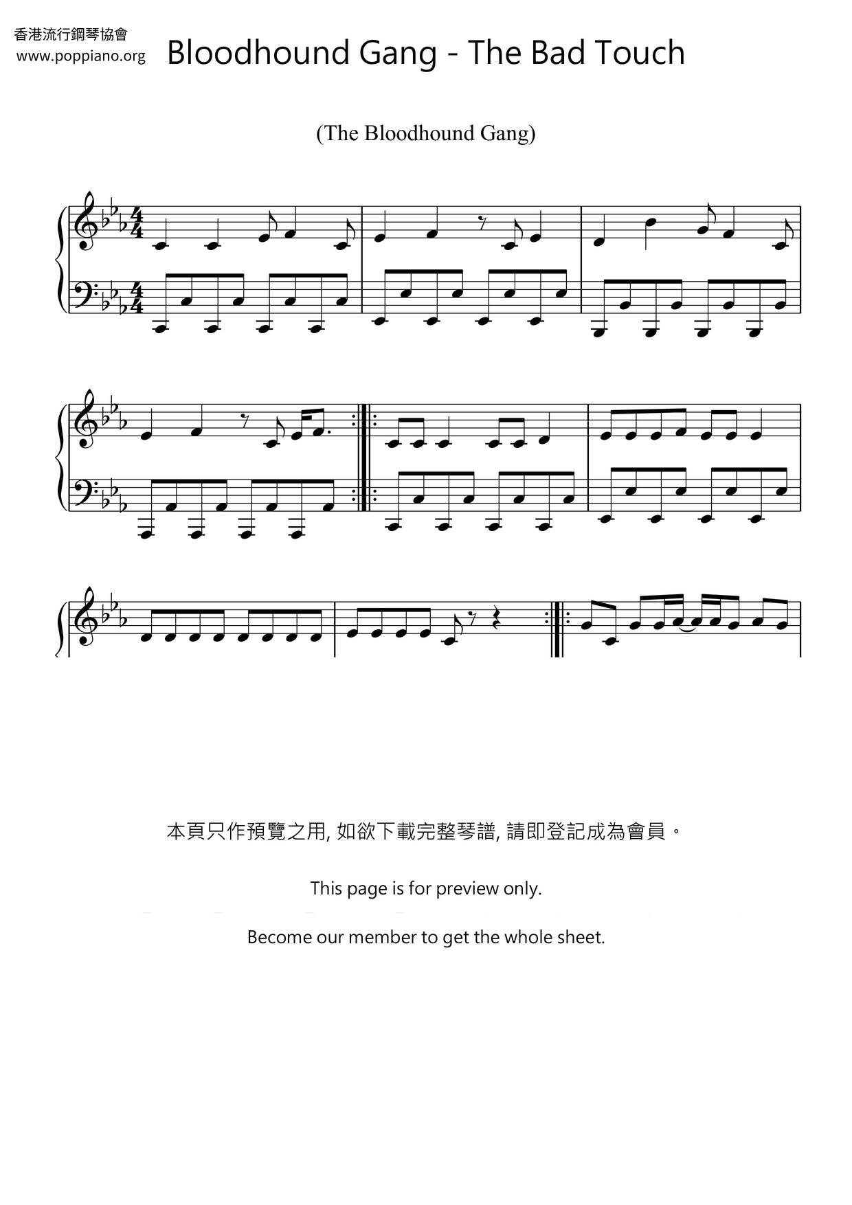The Bad Touch琴譜