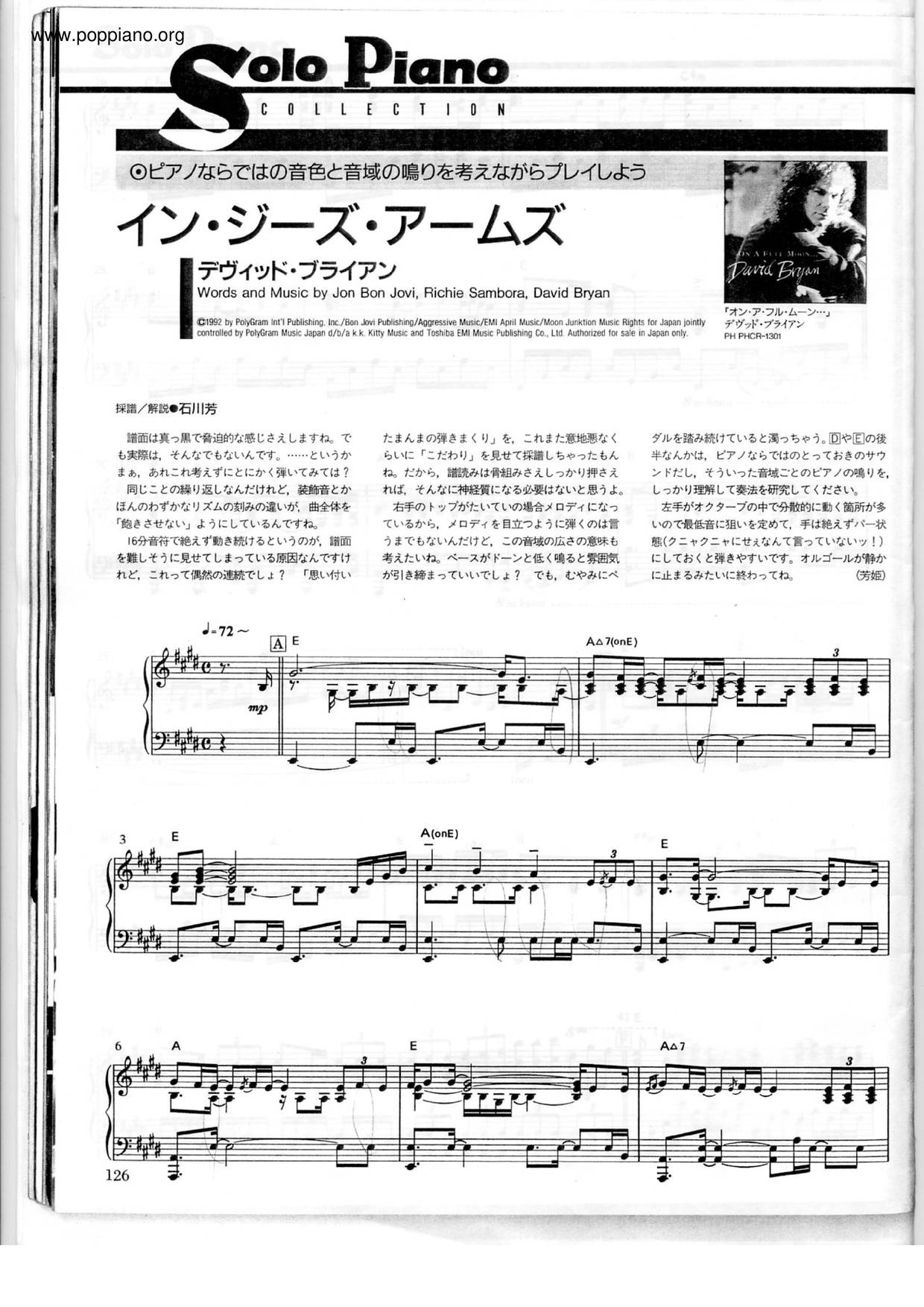 In These Arms琴譜