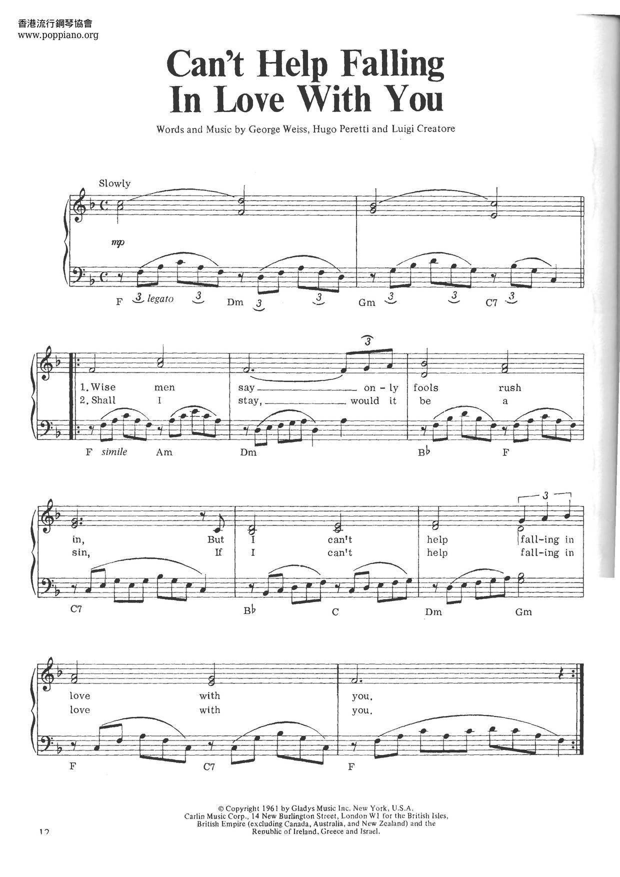 Elvis PresleyCan't Help Falling In Love 琴譜/五線譜pdf香港流行鋼琴協會琴譜下載 ★