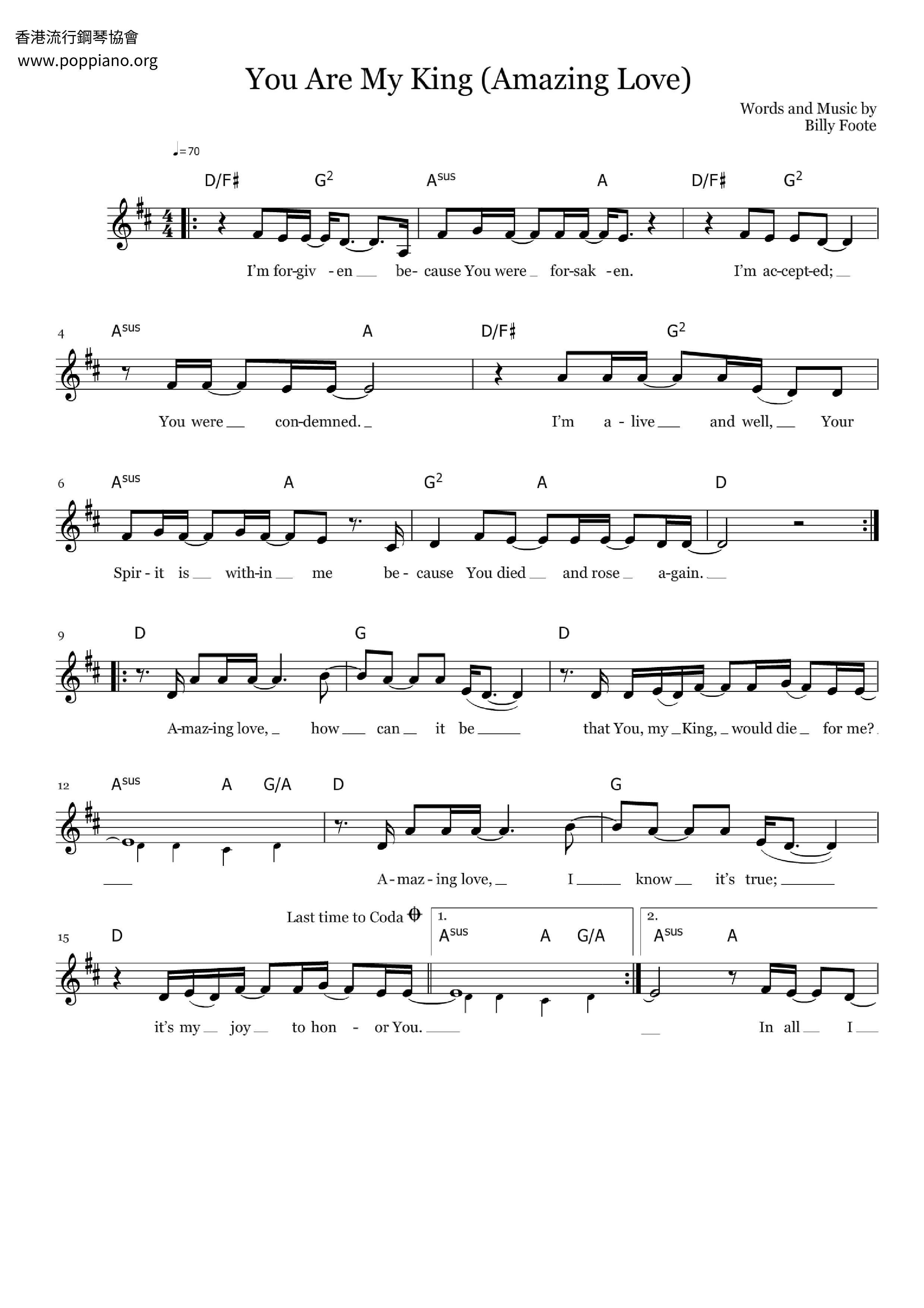 ★ 诗歌You Are My King 琴谱/五线谱pdf香港流行钢琴协会琴谱下载 ★