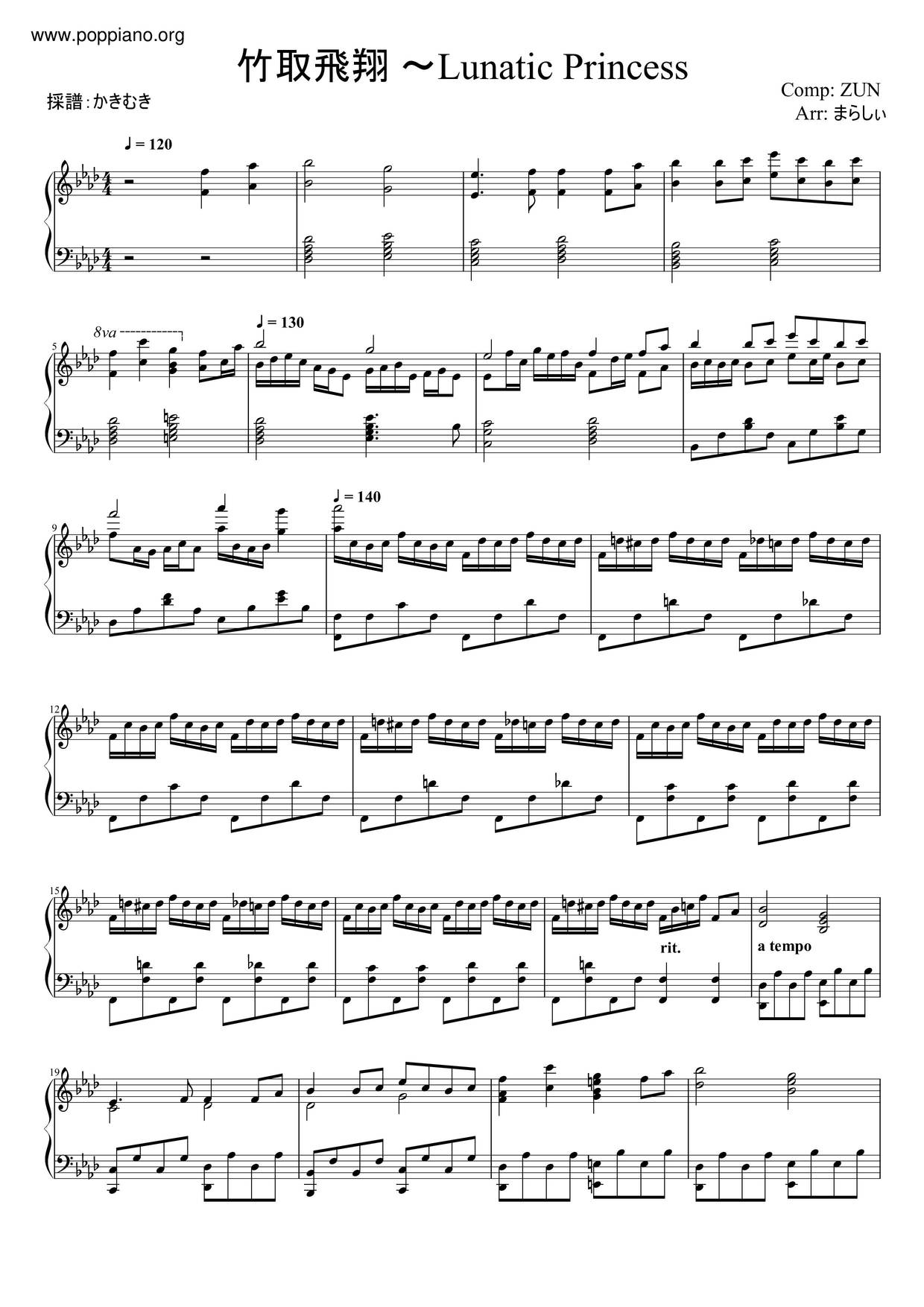 Zun Lunatic Princess Sheet Music Pdf 竹取飛翔 楽譜 Free Score Download