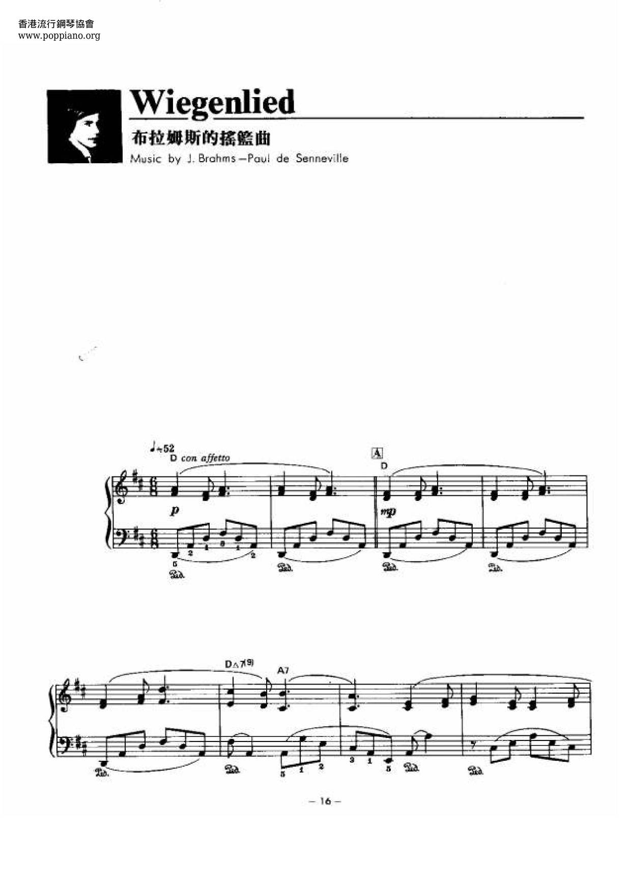 Wiegenlied琴譜
