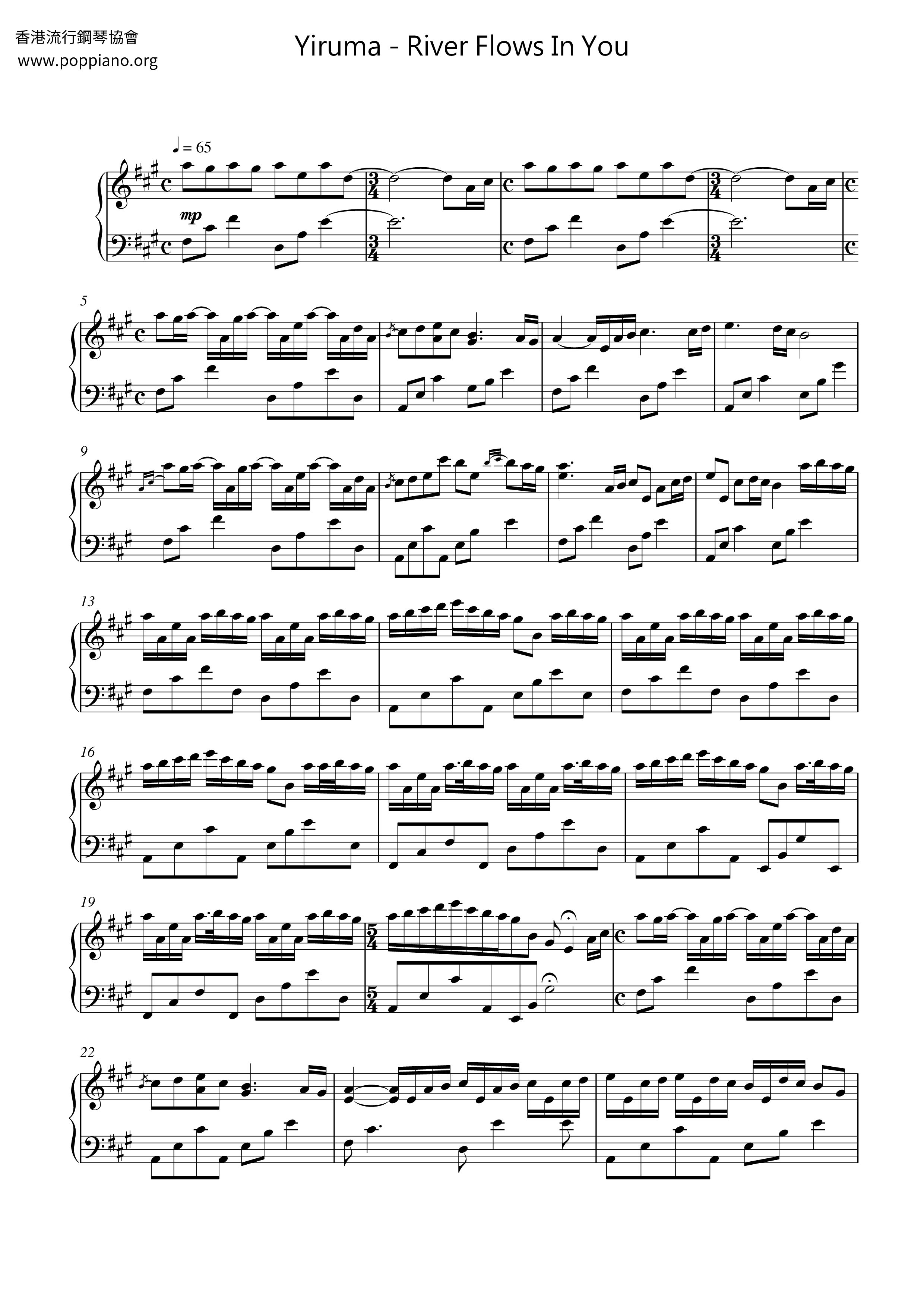 Yiruma River Flows In You Sheet Music Pdf Free Score Download