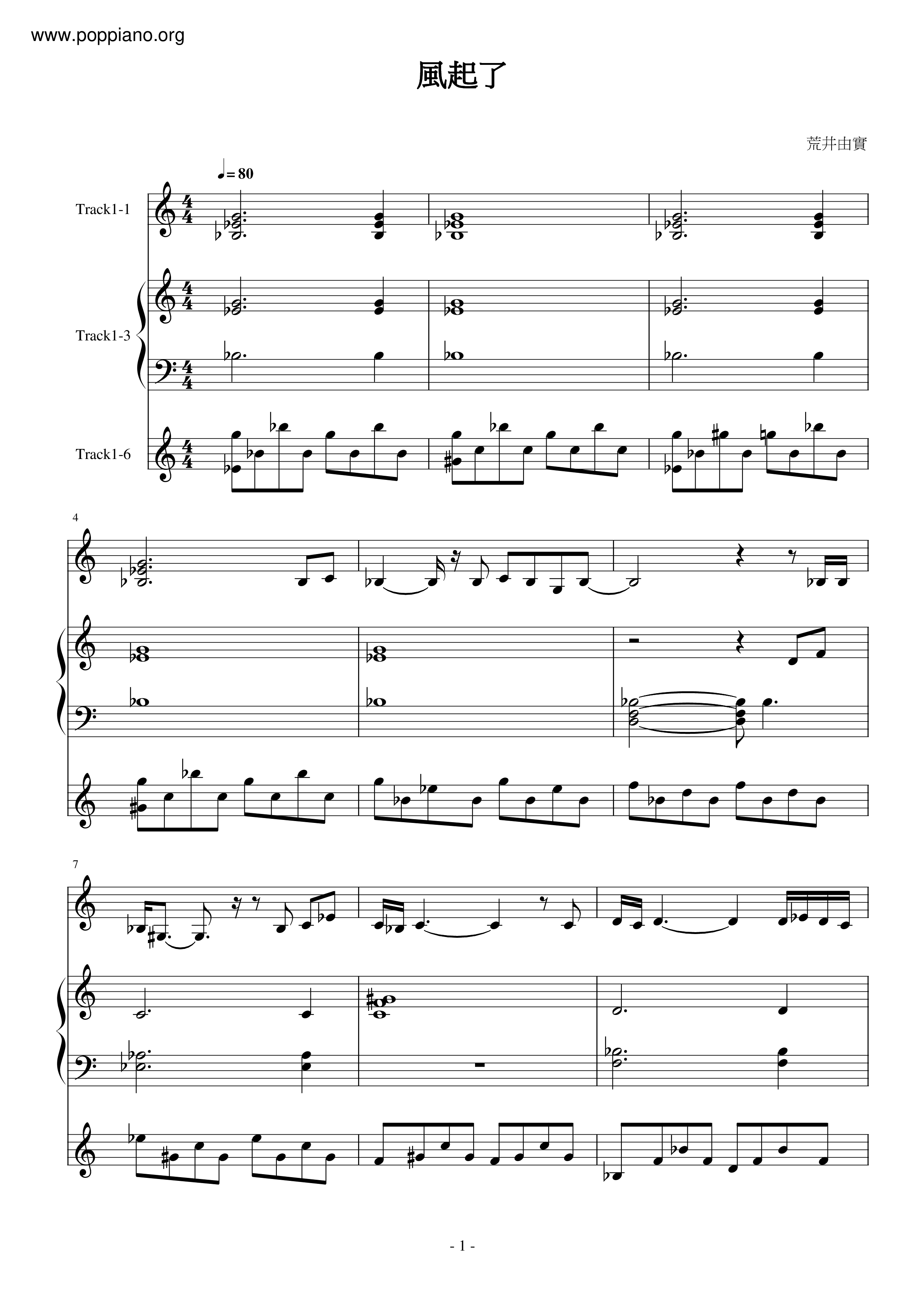 荒井 由實 Wind Up Sheet Music Pdf 風立ちぬ サウンドトラック ひこうき雲 楽譜 Free Score Download 荒井 由實 Wind Up Sheet Music Pdf 風立ちぬ サウンドトラック ひこうき雲 楽譜 Free Score Download