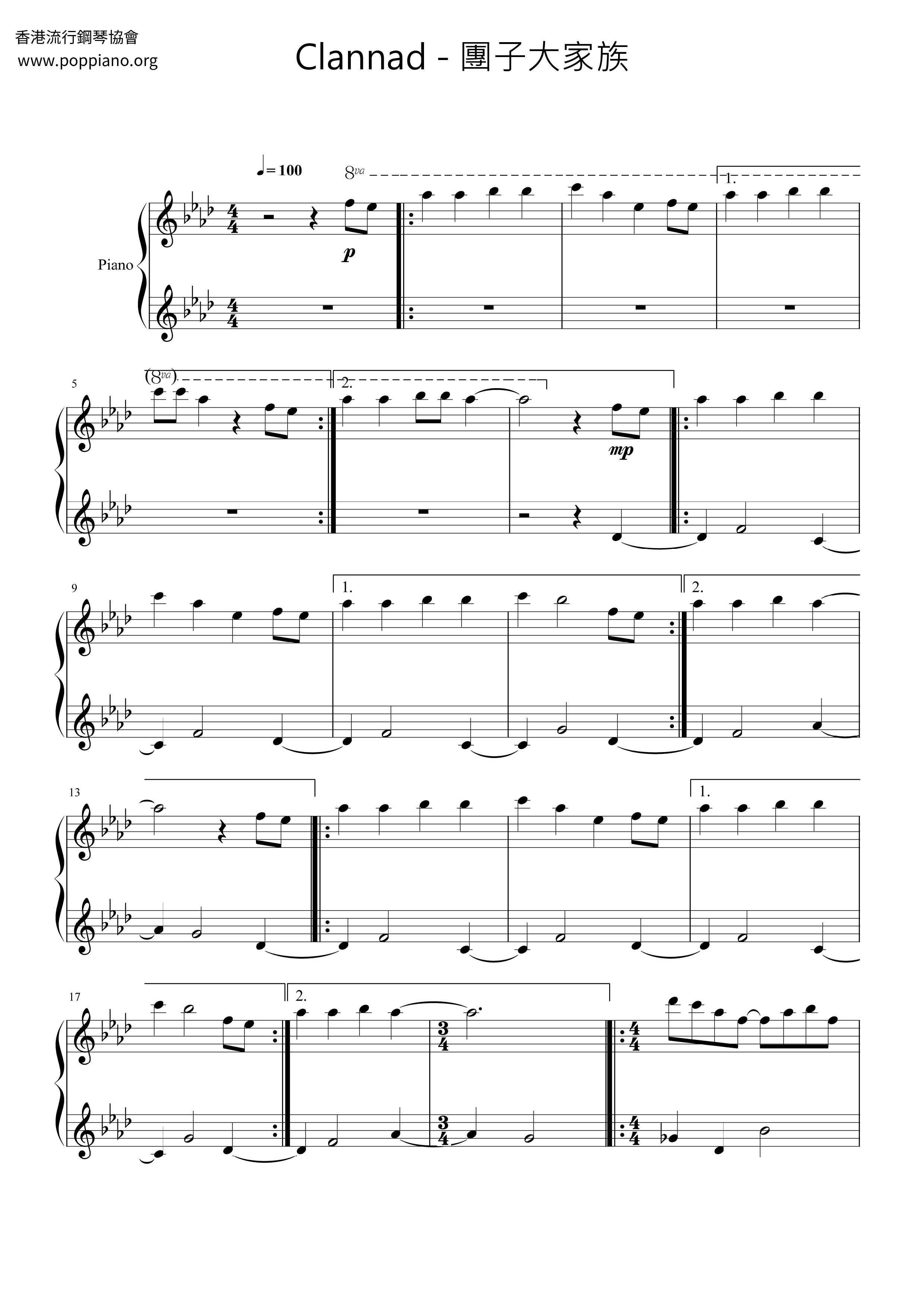 Clannad The Big Family Of Dumplings Sheet Music Pdf だんご大家族 楽譜 Free Score Download Clannad The Big Family Of Dumplings Sheet Music Pdf だんご大家族 楽譜 Free Score Download