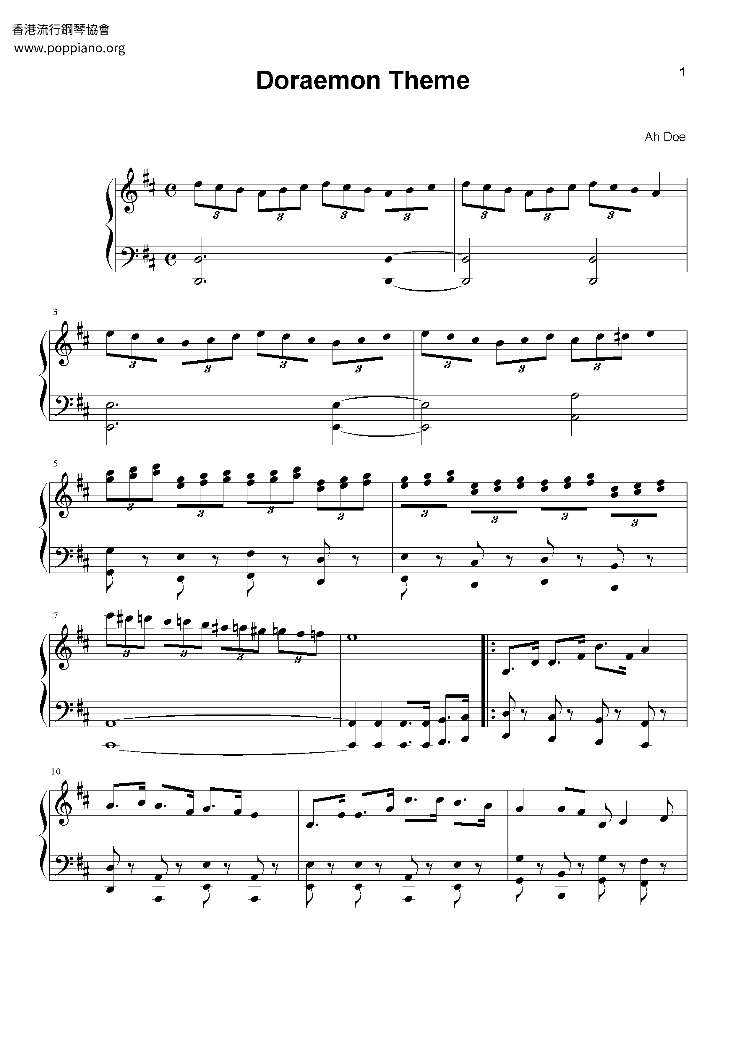 Anime Doraemon Doraemon No Uta Sheet Music Pdf ドラえもん 楽譜 Free Score Download Anime Doraemon Doraemon No Uta Sheet Music Pdf ドラえもん 楽譜 Free Score Download