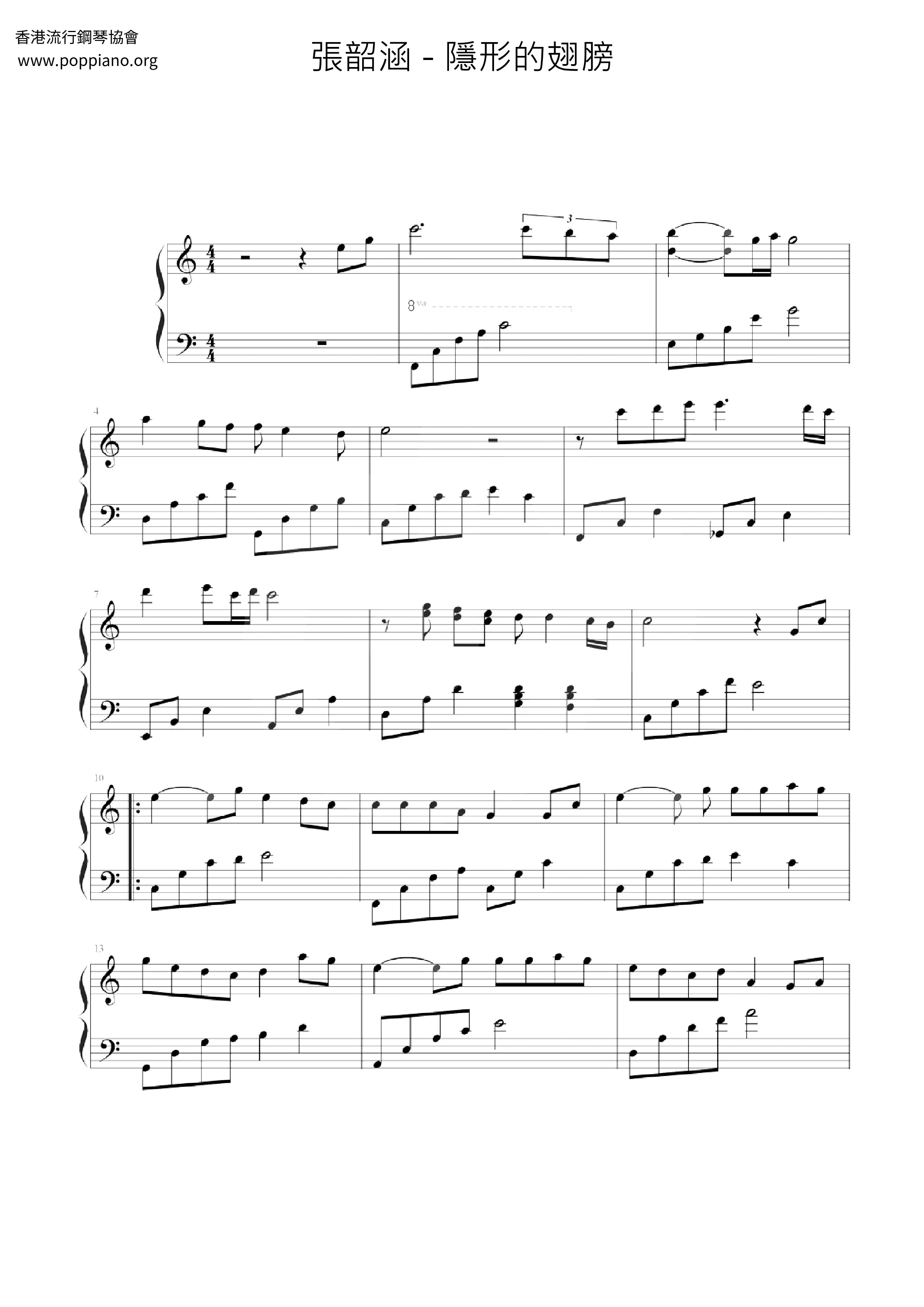 Angela ChangInvisible Wings Sheet Music pdf, Free Score Download ★