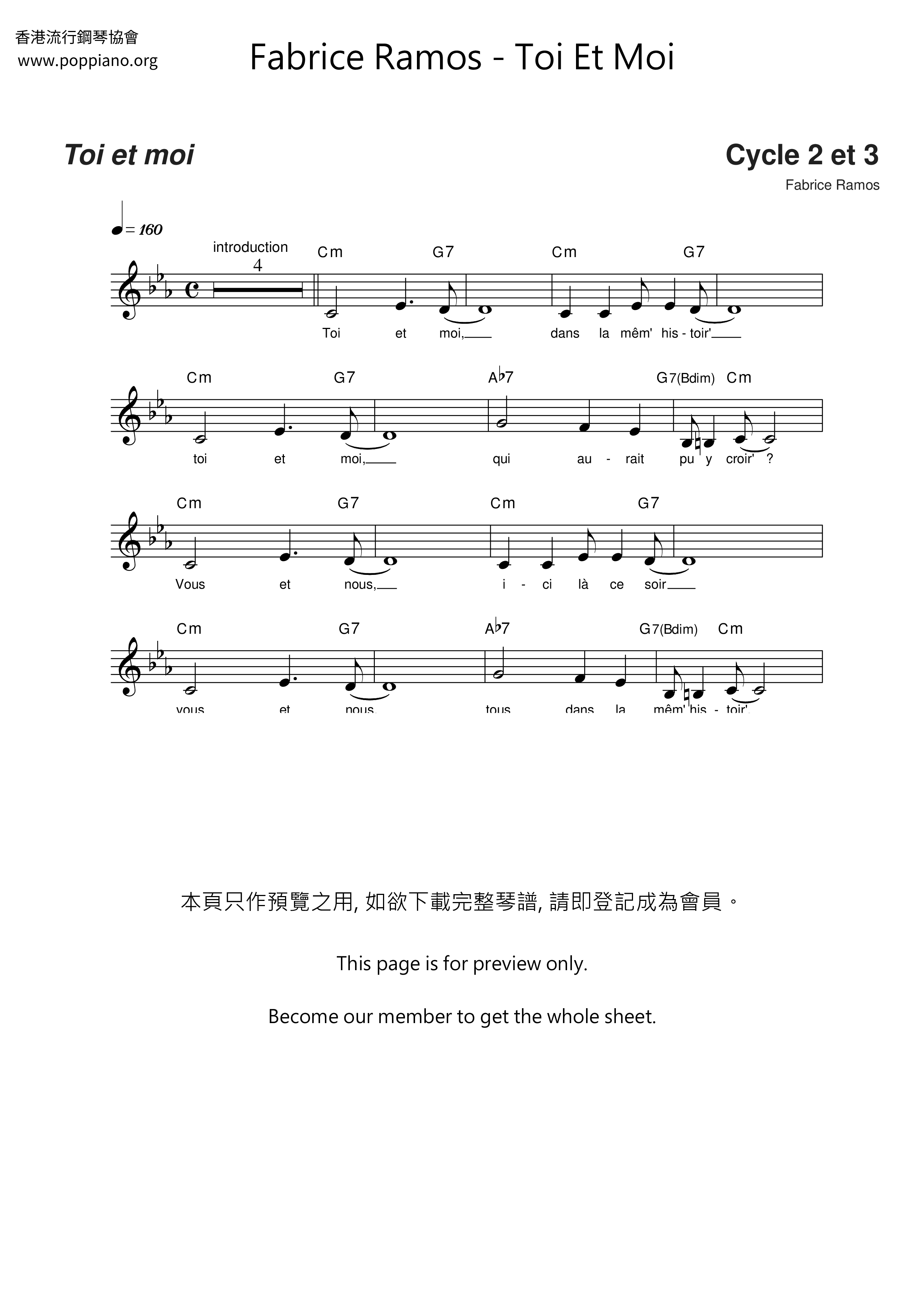 ★Fabrice Ramos Toi Et Moi ピアノ譜pdf 香港ポップピアノ協会 無料PDF楽譜ダウンロード gakufu