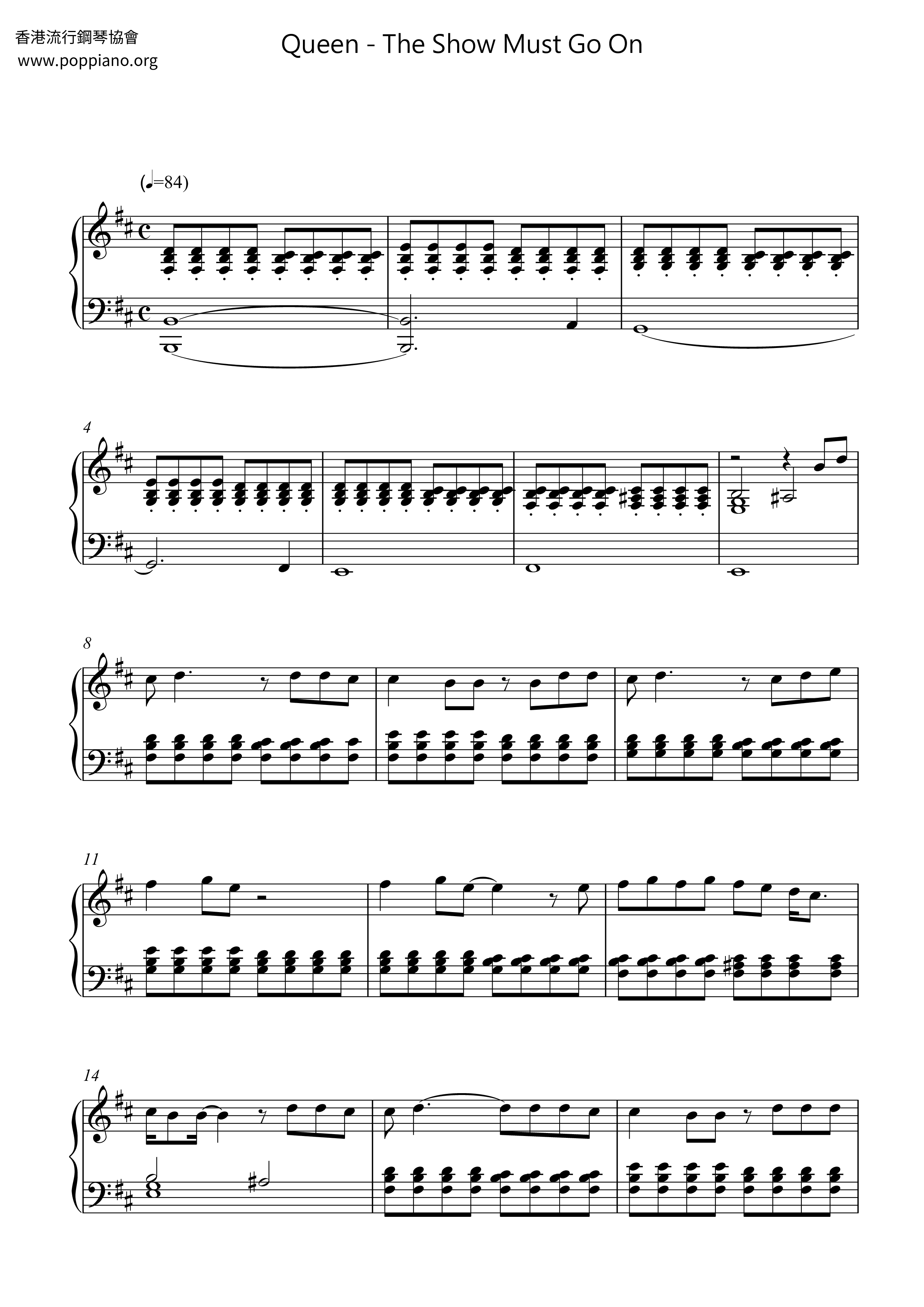 Queen The Show Must Go On Sheet Music Pdf クイーン Free Score Download
