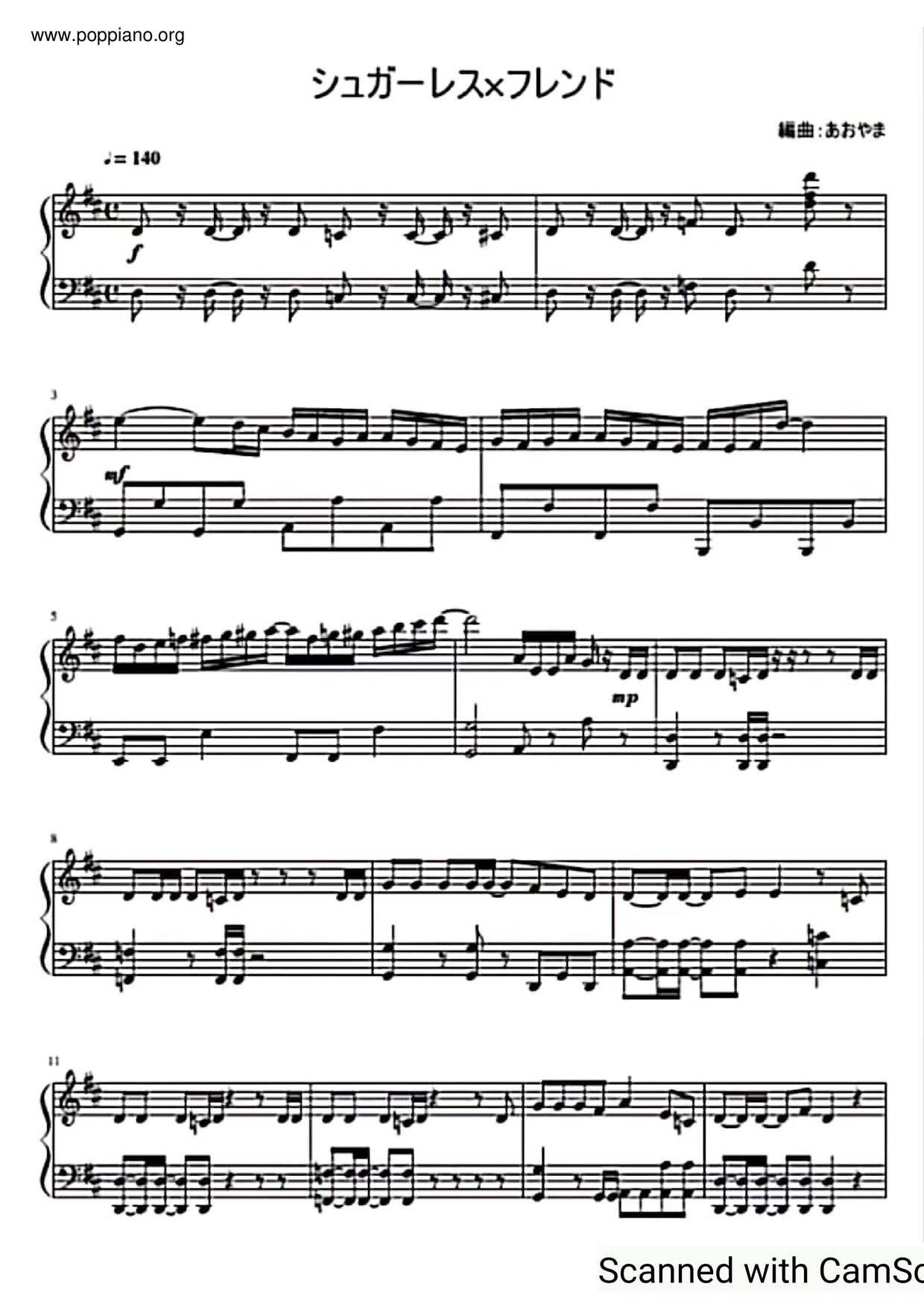 Anime Pripara Sugarless Friend Sheet Music Pdf シュガーレス フレンド 楽譜 アニメソング Free Score Download Anime Pripara Sugarless Friend Sheet Music Pdf シュガーレス フレンド 楽譜 アニメソング Free Score Download
