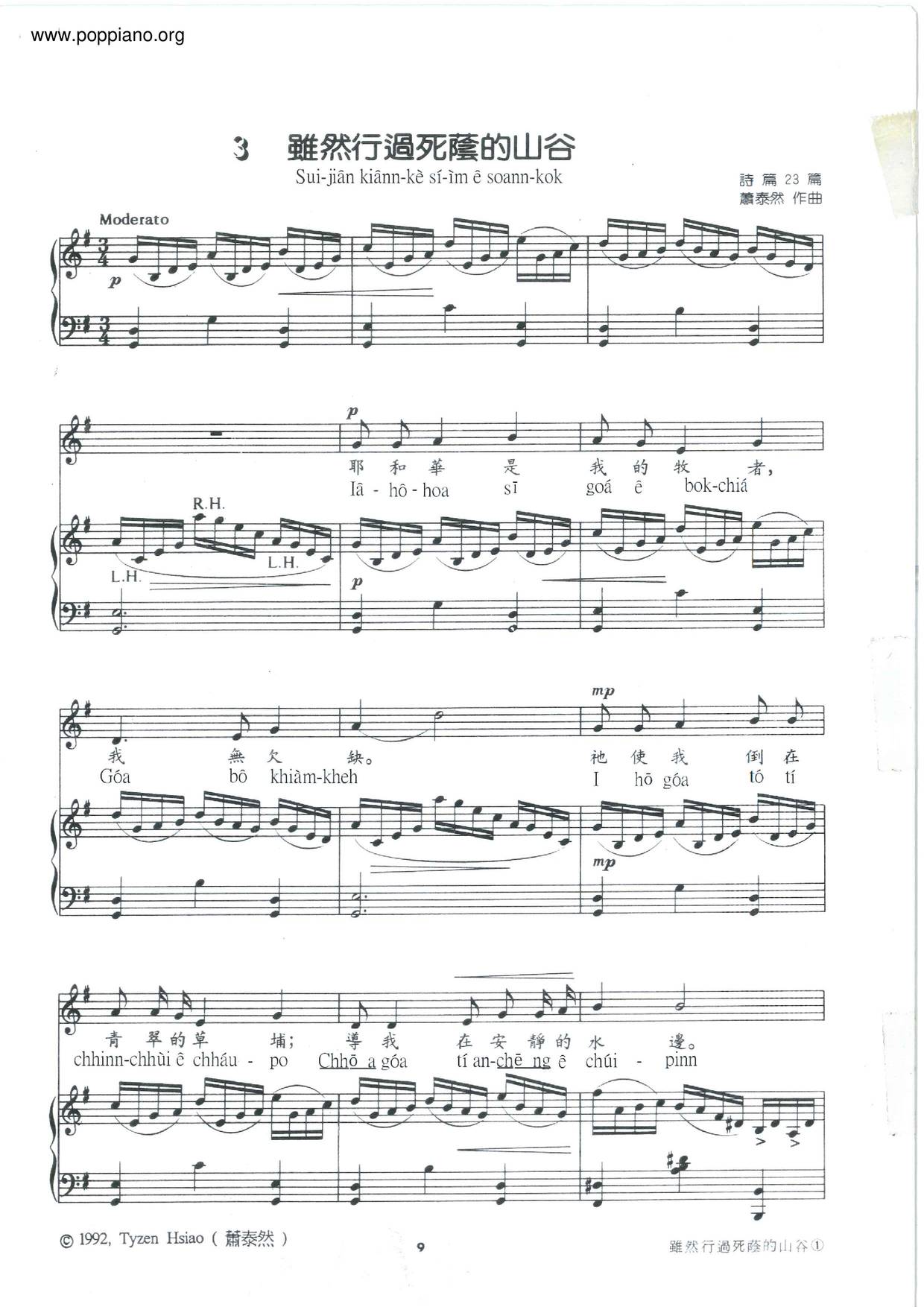 Walk Thru The Valley Of Death Song Hymn-Although Walking Through The Valley Of The Shadow Of Death Sheet