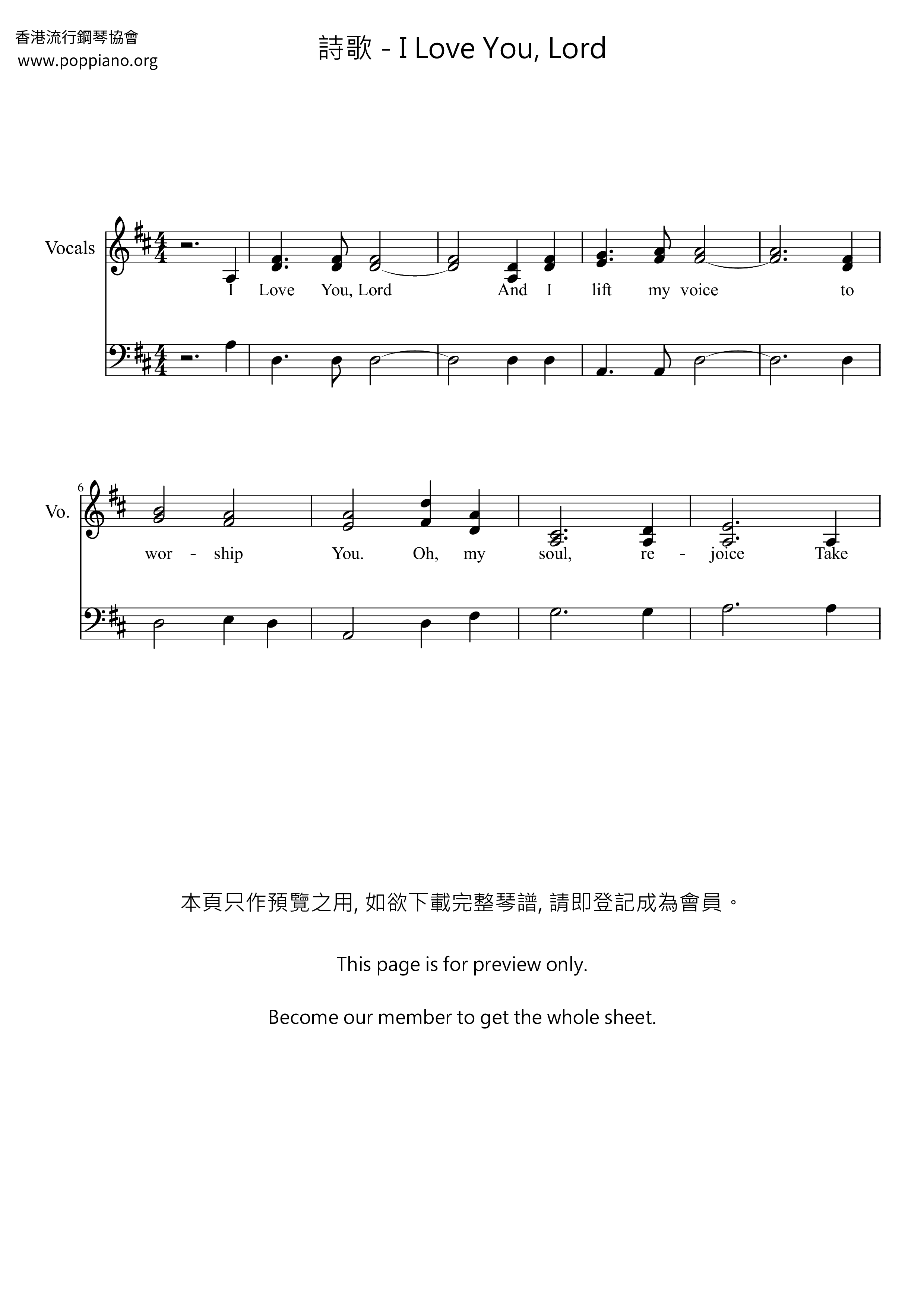 hymn-i-love-you-lord-sheet-music-pdf-free-score-download