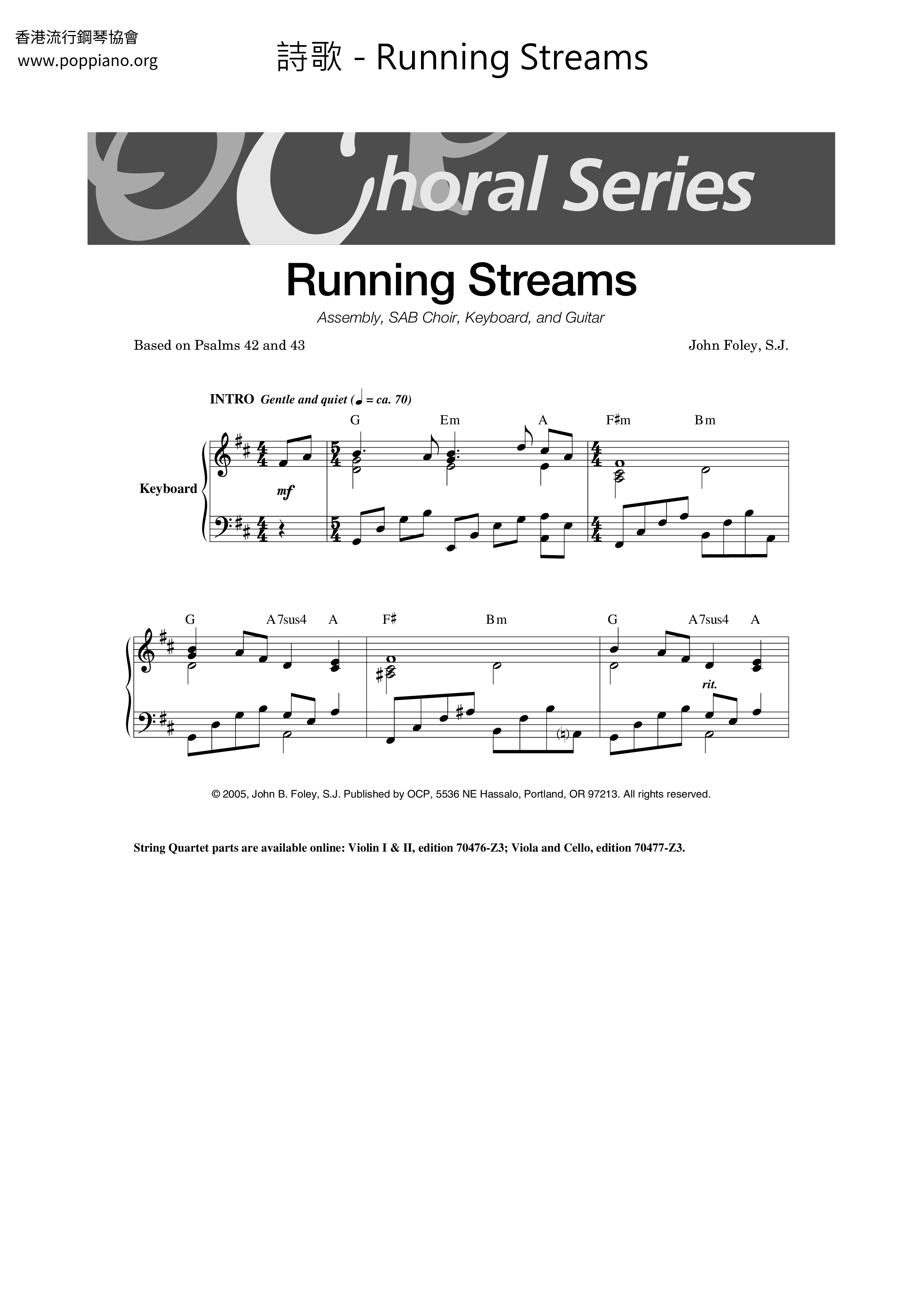 Running Streams琴譜