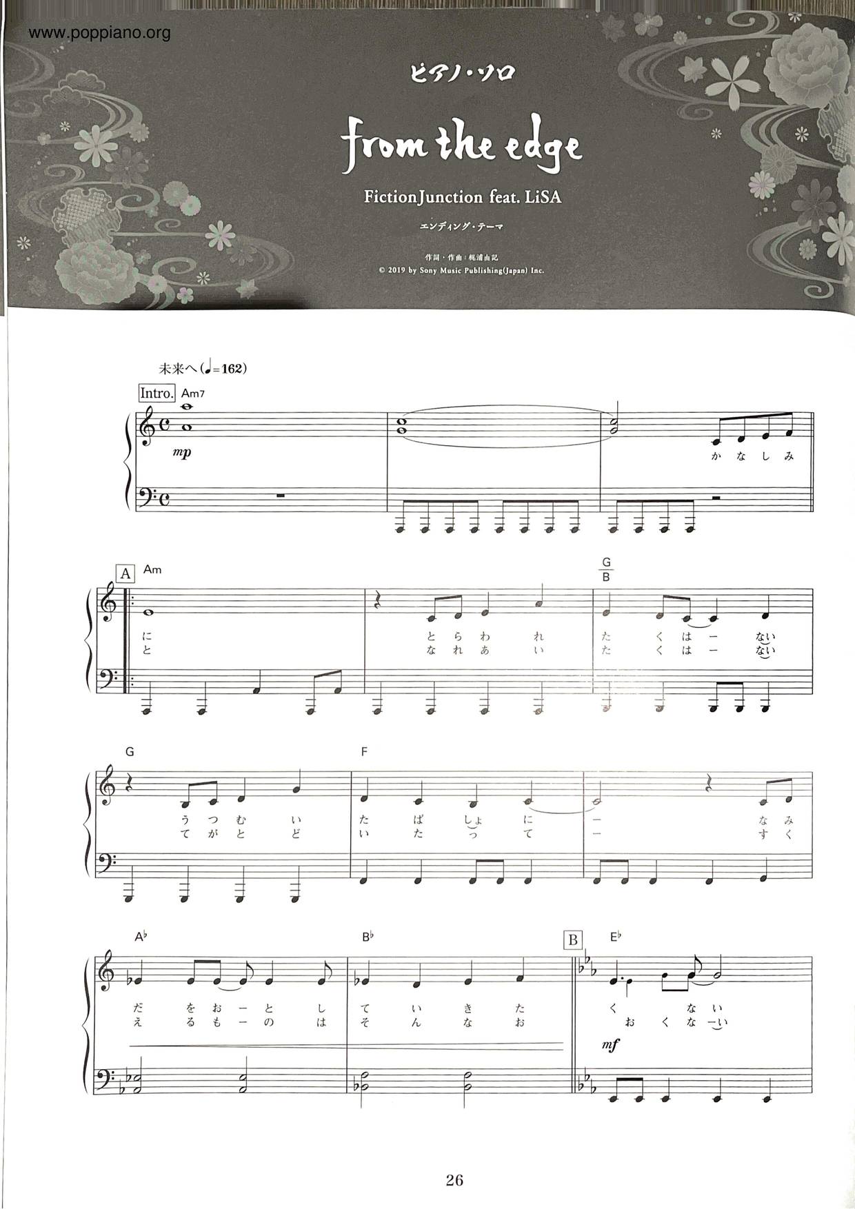 Lisa 鬼滅之刃 From The Edge Sheet Music Pdf 鬼滅の刃 From The Edge 楽譜 アニメソング Free Score Download Lisa 鬼滅之刃 From The Edge Sheet Music Pdf 鬼滅の刃 From The Edge 楽譜 アニメソング Free Score Download