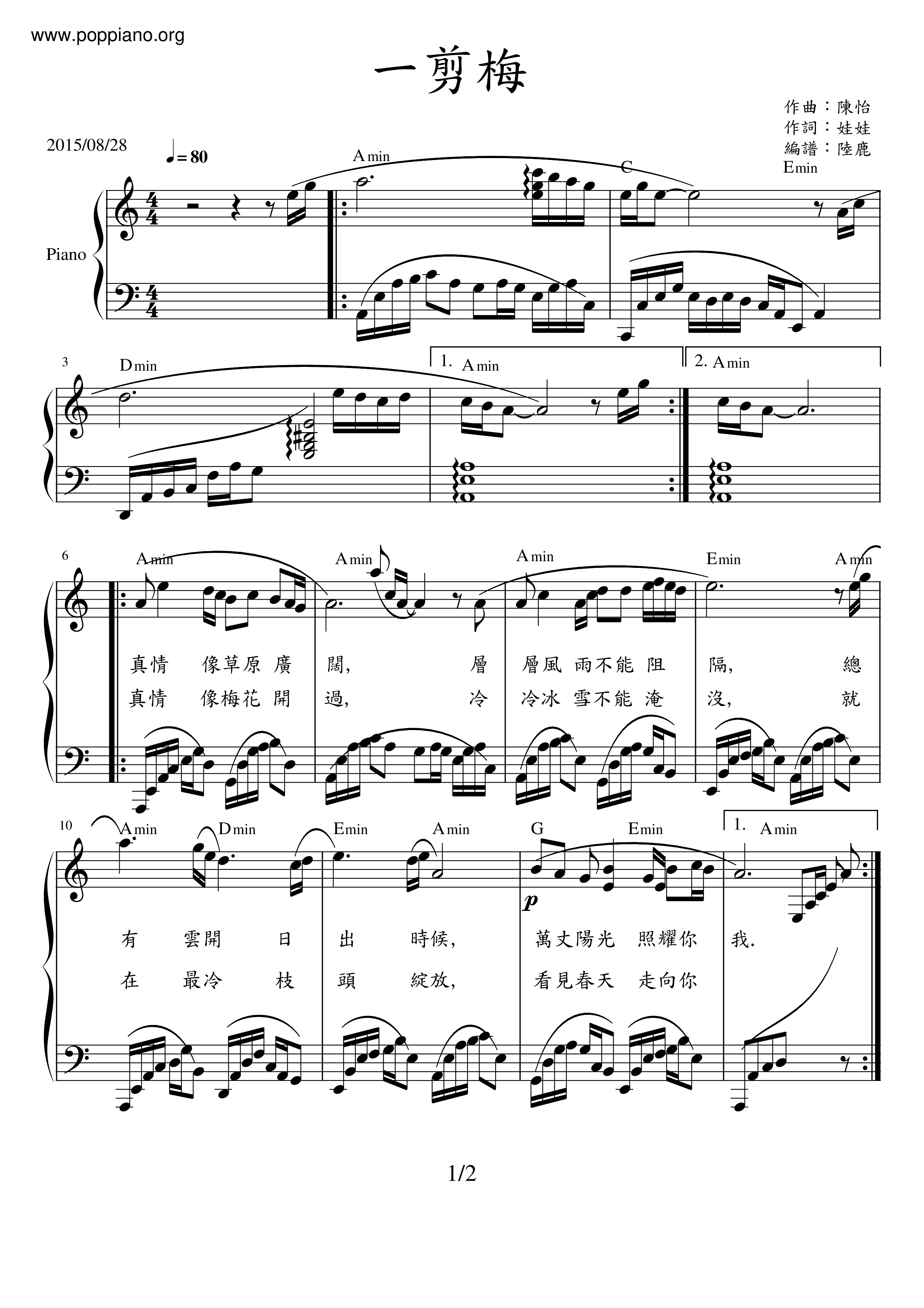 fei-yu-ching-yi-jian-mei-xue-hua-piao-piao-sheet-music-pdf-free