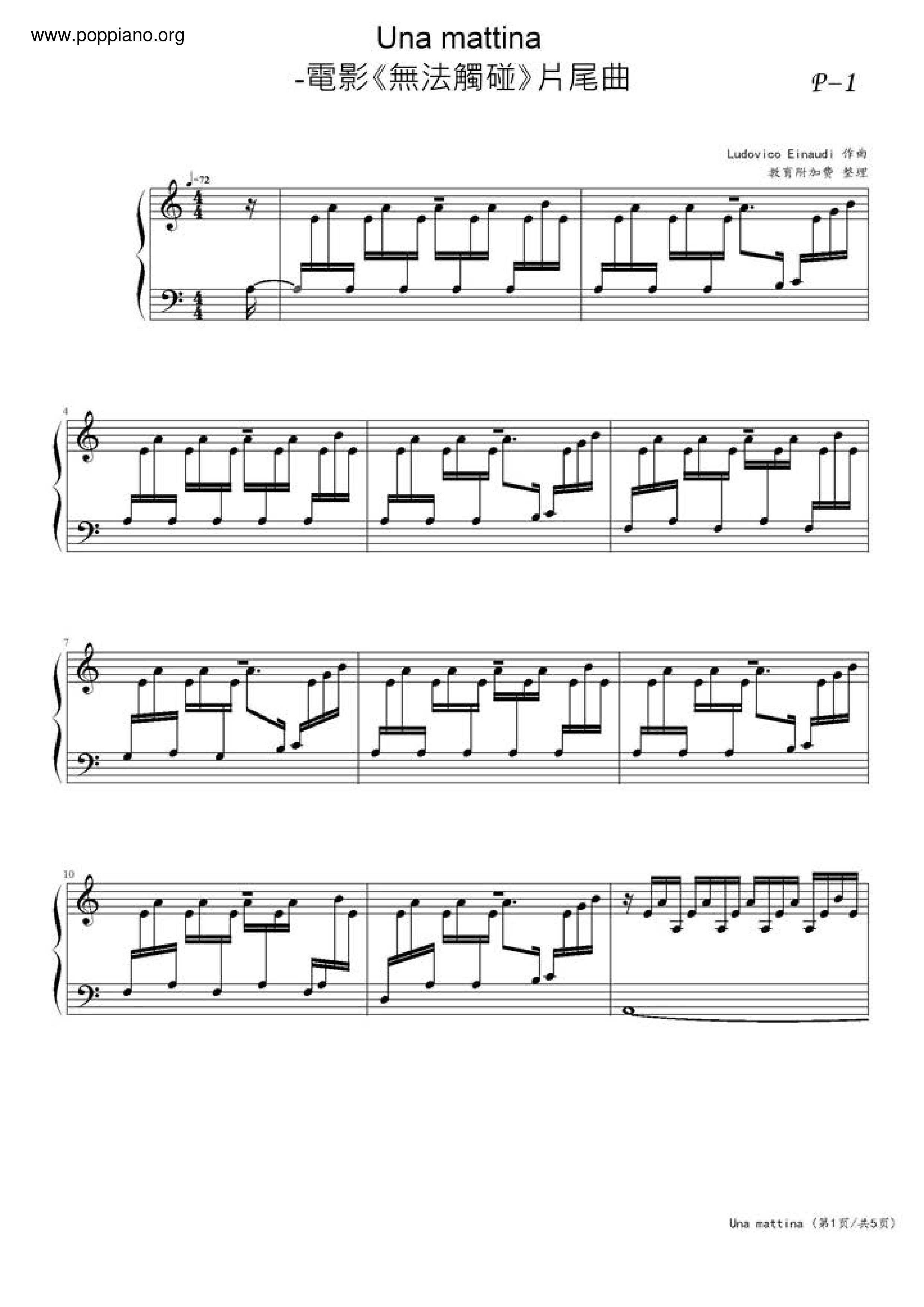 the intouchables una mattina Sheet Music Piano Score Free PDF Download HK Pop Piano Academy