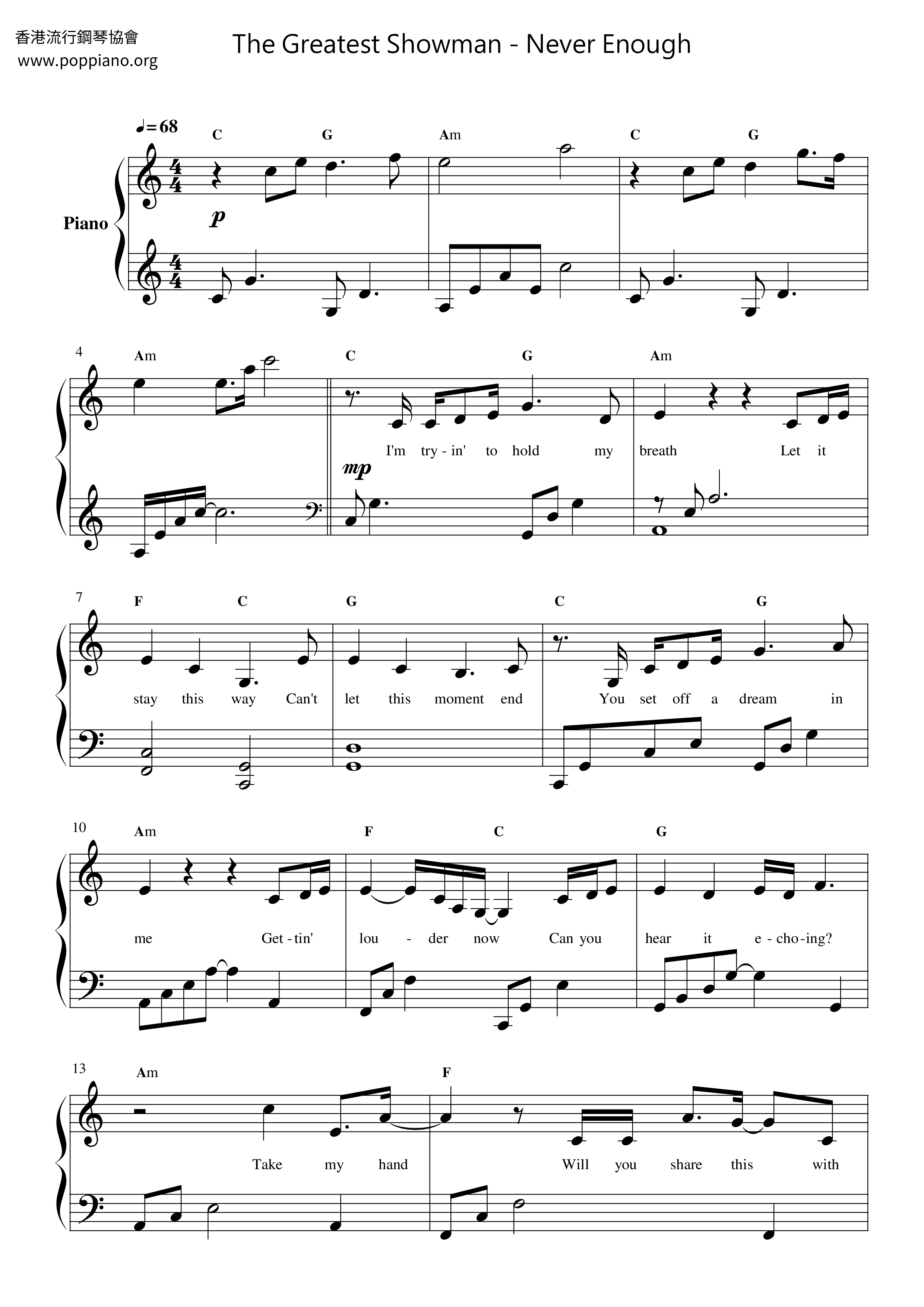 The Greatest Showman 大娛樂家Never Enough 琴譜pdf香港流行鋼琴協會琴譜下載 ★