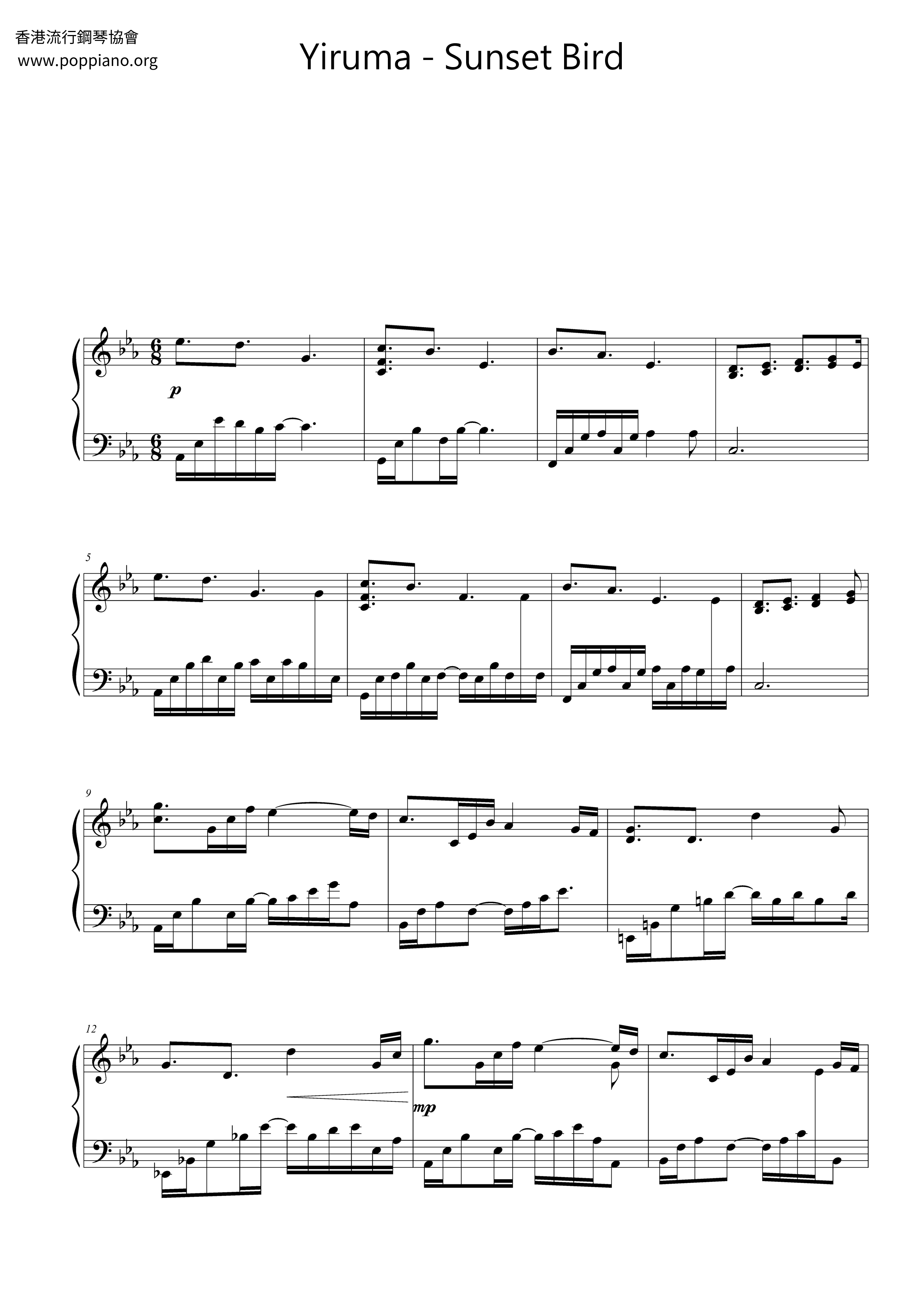 YirumaSunset Bird 琴譜/五線譜pdf香港流行鋼琴協會琴譜下載 ★