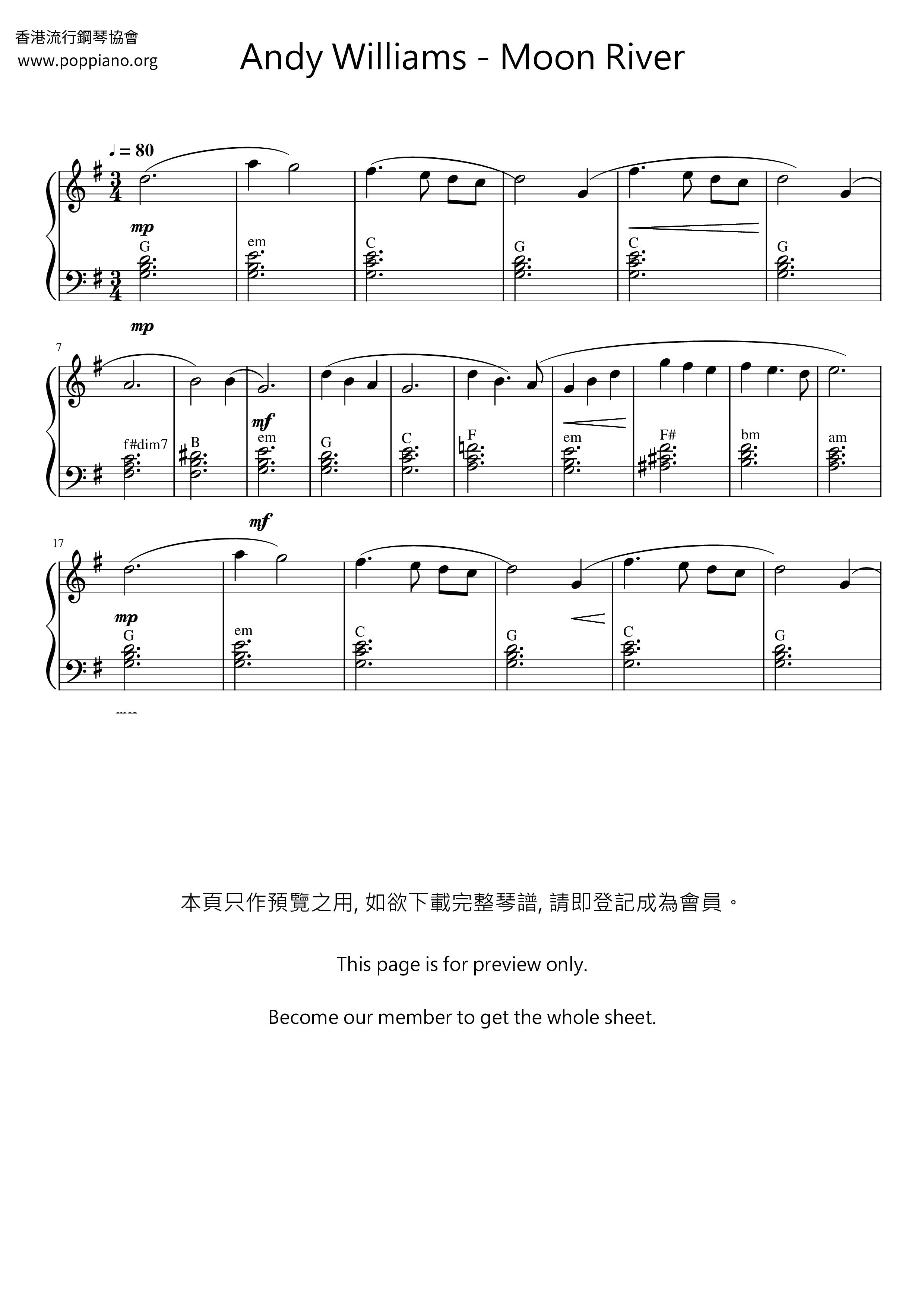 Moon River (From Breakfast at Tiffany's)琴譜