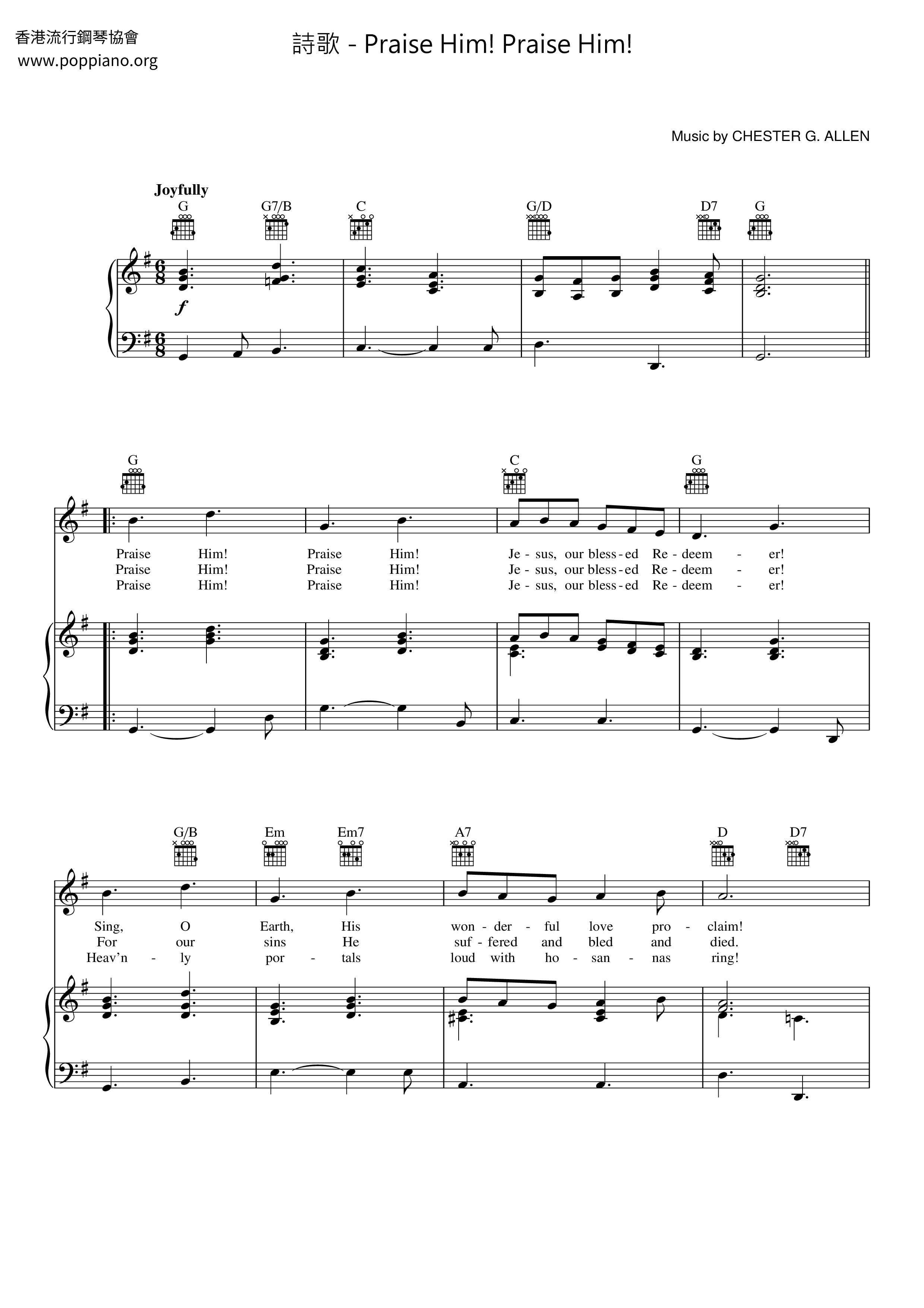 Praise Him! Praise Him!琴譜