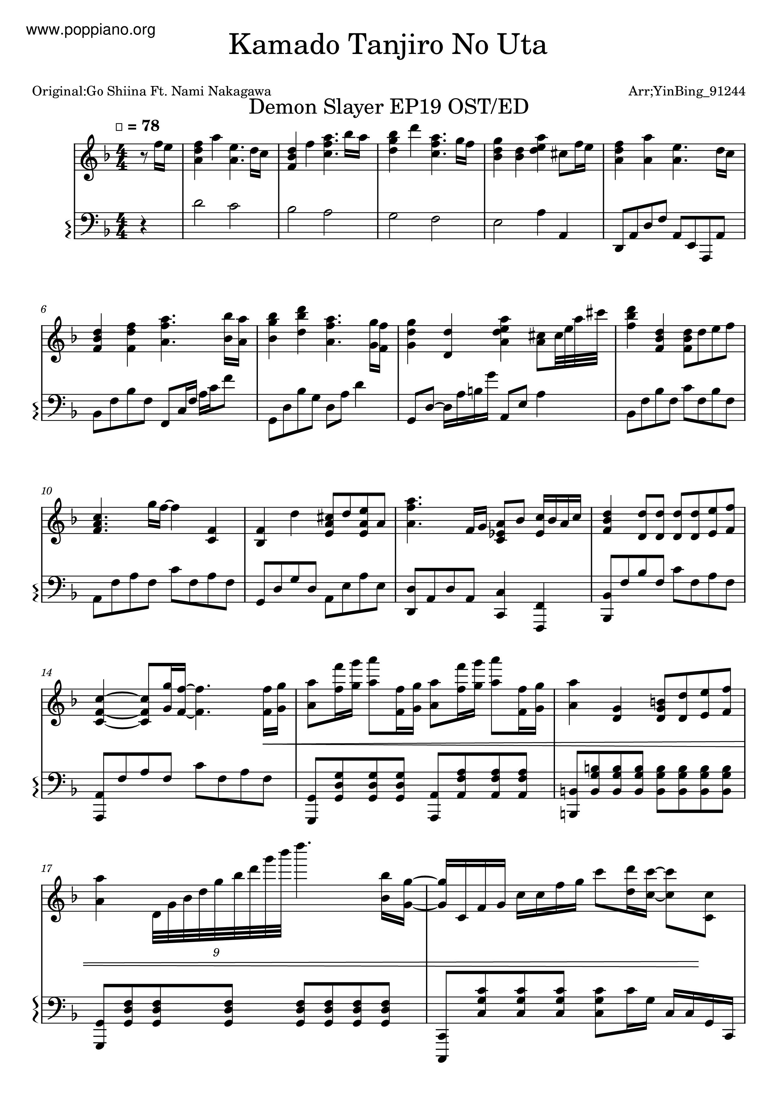 Demon Slayer Demon Slayer Kamado Tanjiro No Uta Sheet Music Pdf 鬼滅の刃 竈門炭治郎のうた 楽譜 中川 奈美 Free Score Download Demon Slayer Demon Slayer Kamado Tanjiro No Uta Sheet Music Pdf 鬼滅の刃 竈門炭治郎のうた 楽譜 中川 奈美 Free Score Download