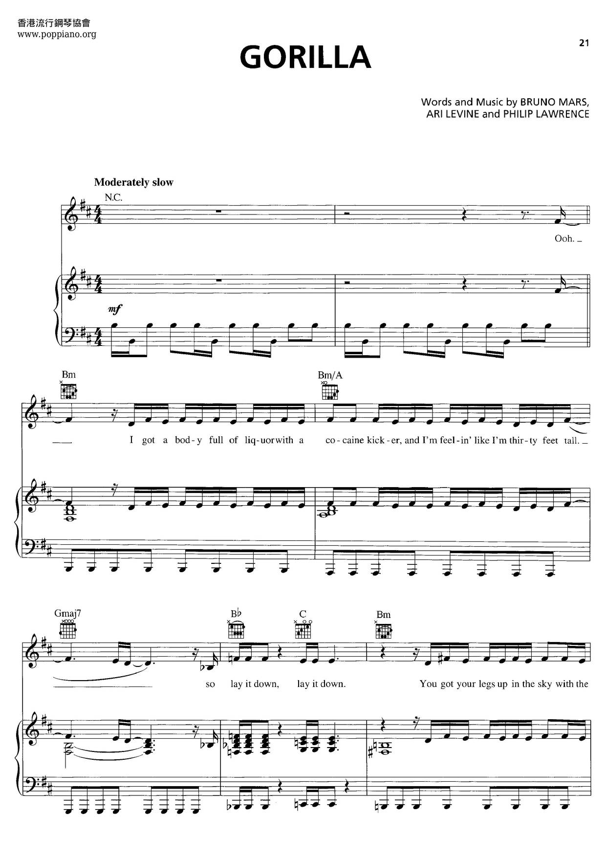 Bruno Mars Gorilla ピアノ譜pdf 香港ポップピアノ協会 無料pdf楽譜ダウンロード Gakufu