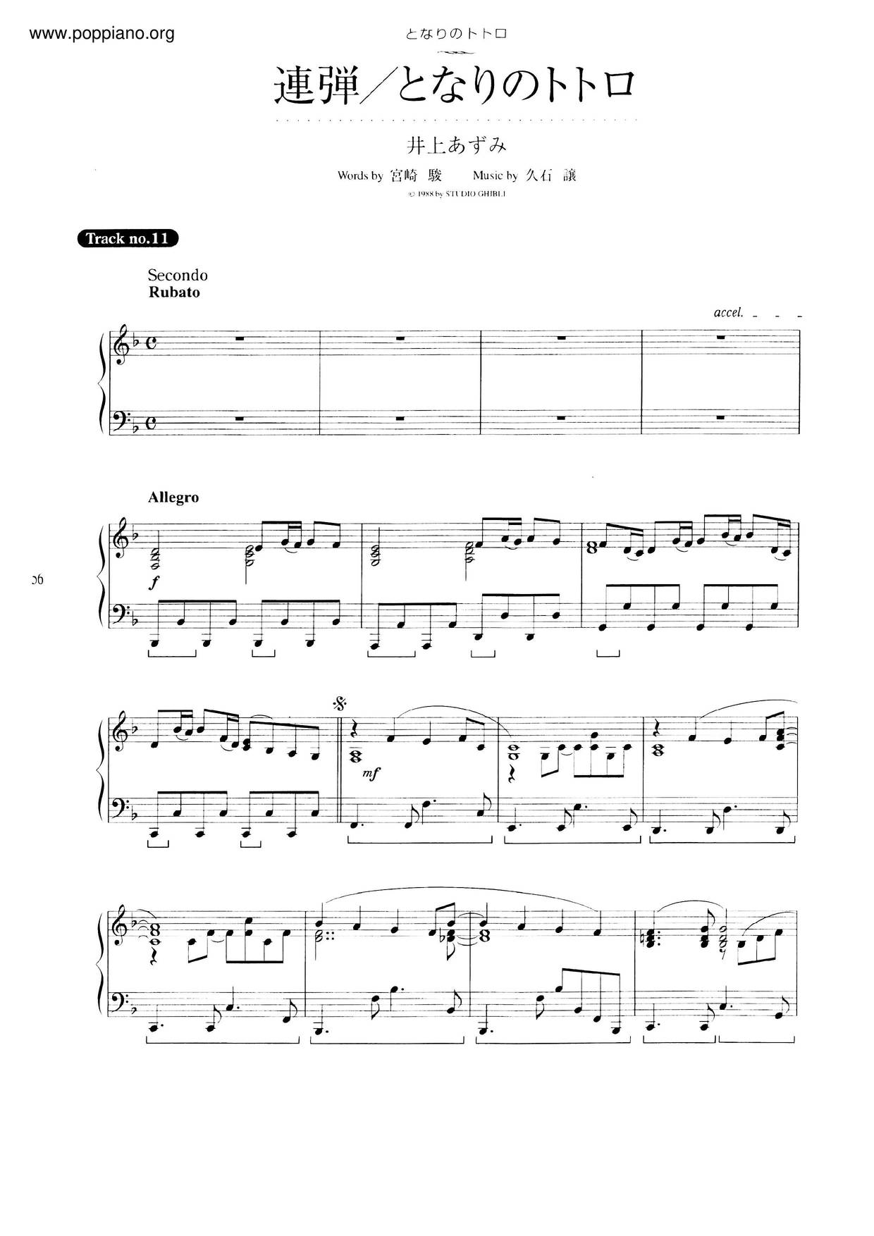 ひさいしじょう となりのトトロ 楽谱 4つの手pdf 香港ポップピアノ協会 無料pdf楽譜ダウンロード Gakufu
