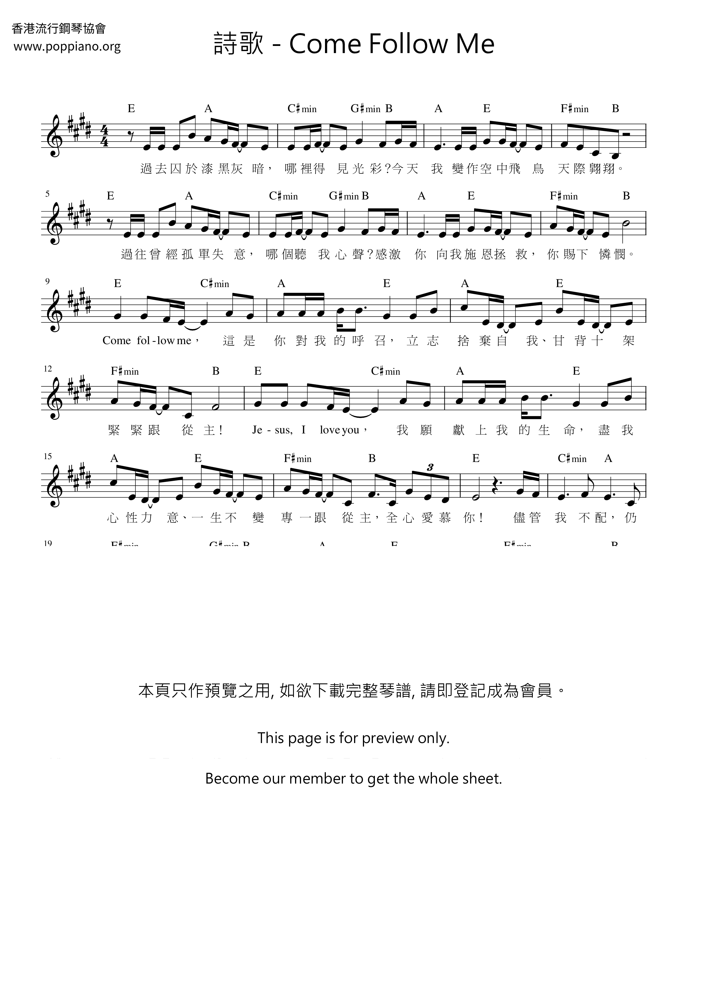hymn-come-follow-me-sheet-music-pdf-free-score-download