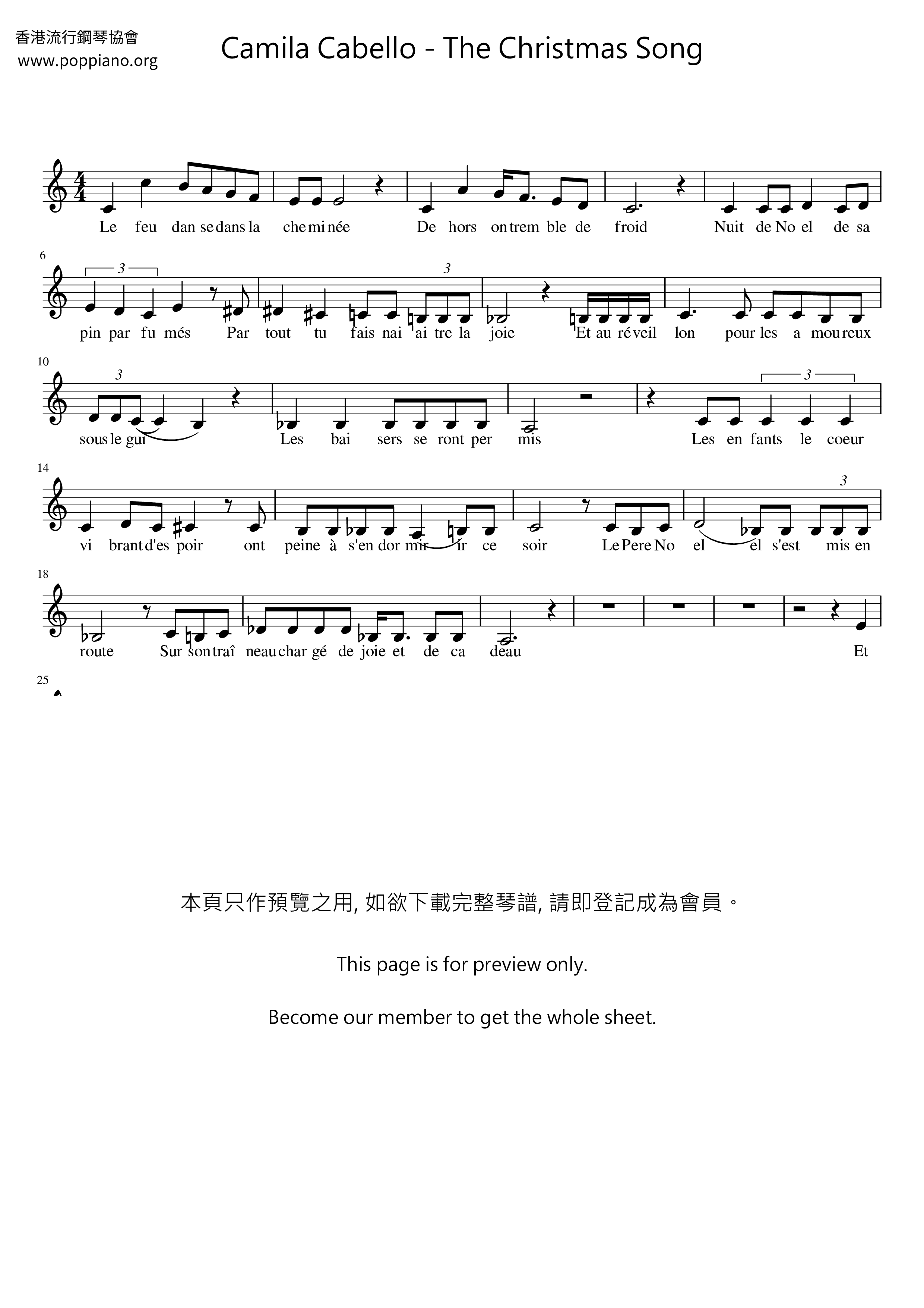 The Christmas Song Pdf無料ピアノ譜 Gakufu 香港ポップピアノ協会
