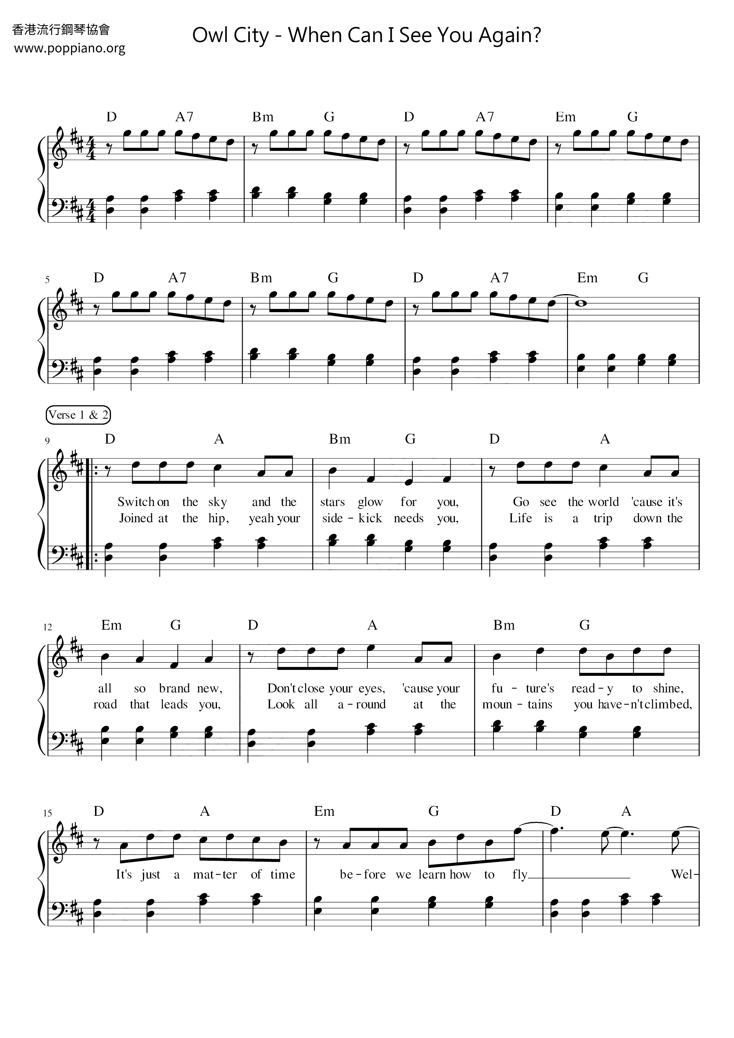 When Can I See You Again?琴譜
